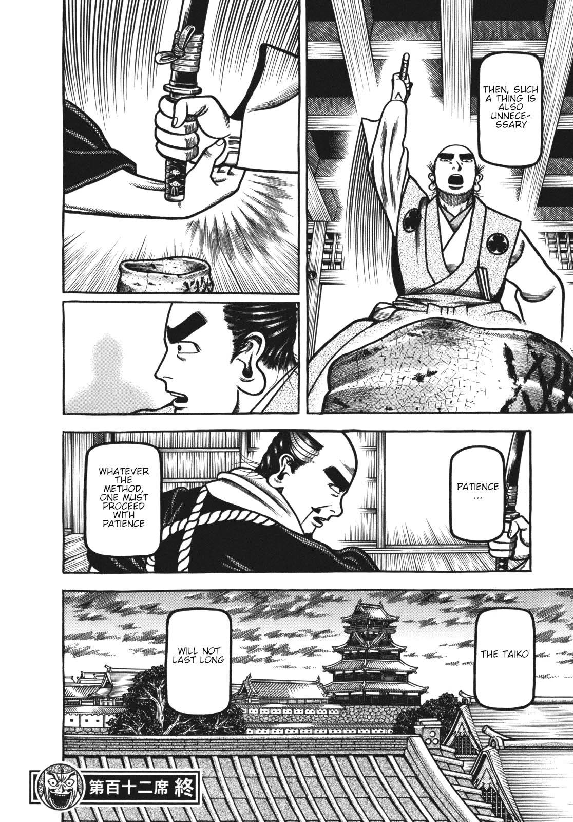 Hyougemono Chapter 112 page 20 - Chapter 112: (Dawning of EDO) New Era
