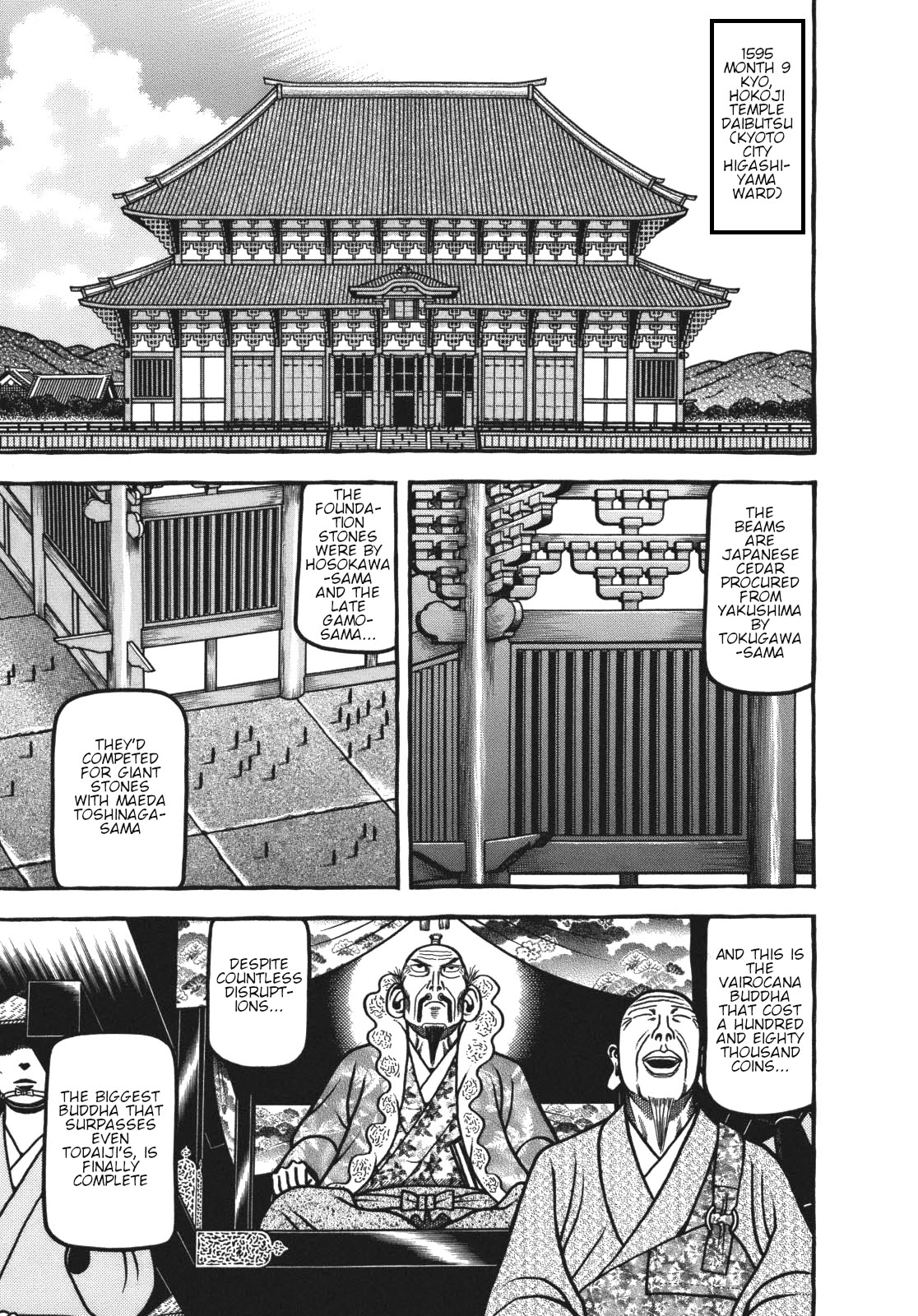 Hyougemono Chapter 113 page 1 - Chapter 113: Heartbreak Fushimi