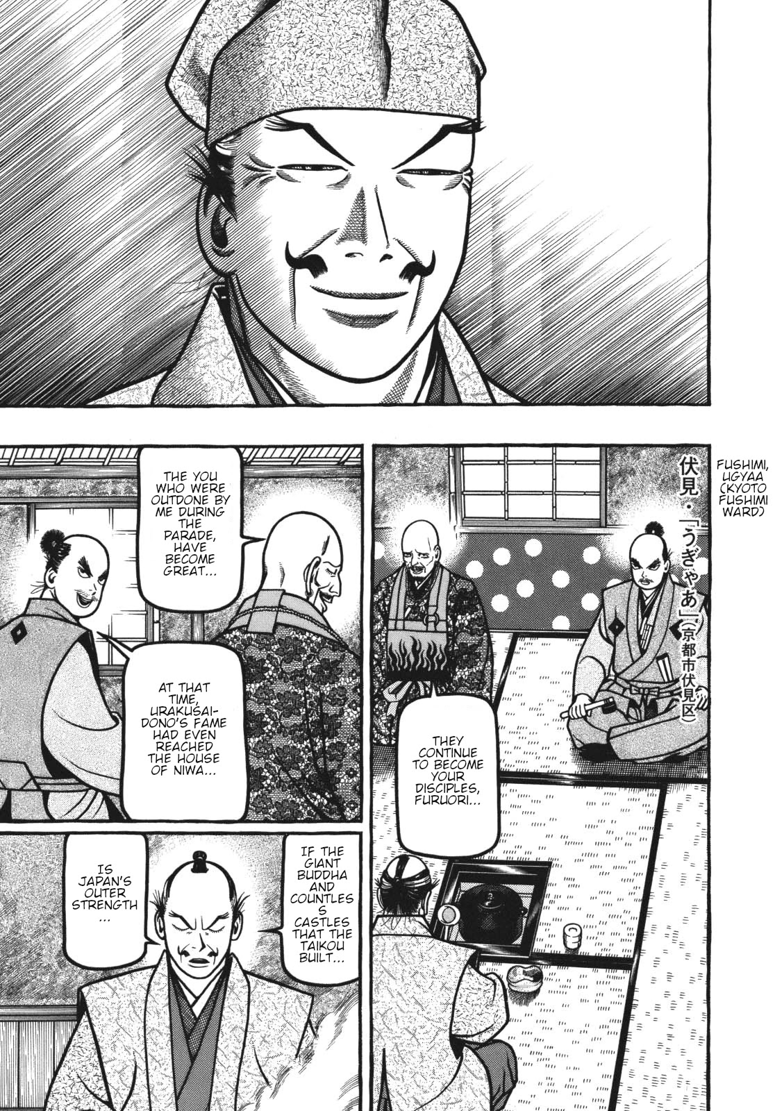 Hyougemono Chapter 113 page 14 - Chapter 113: Heartbreak Fushimi