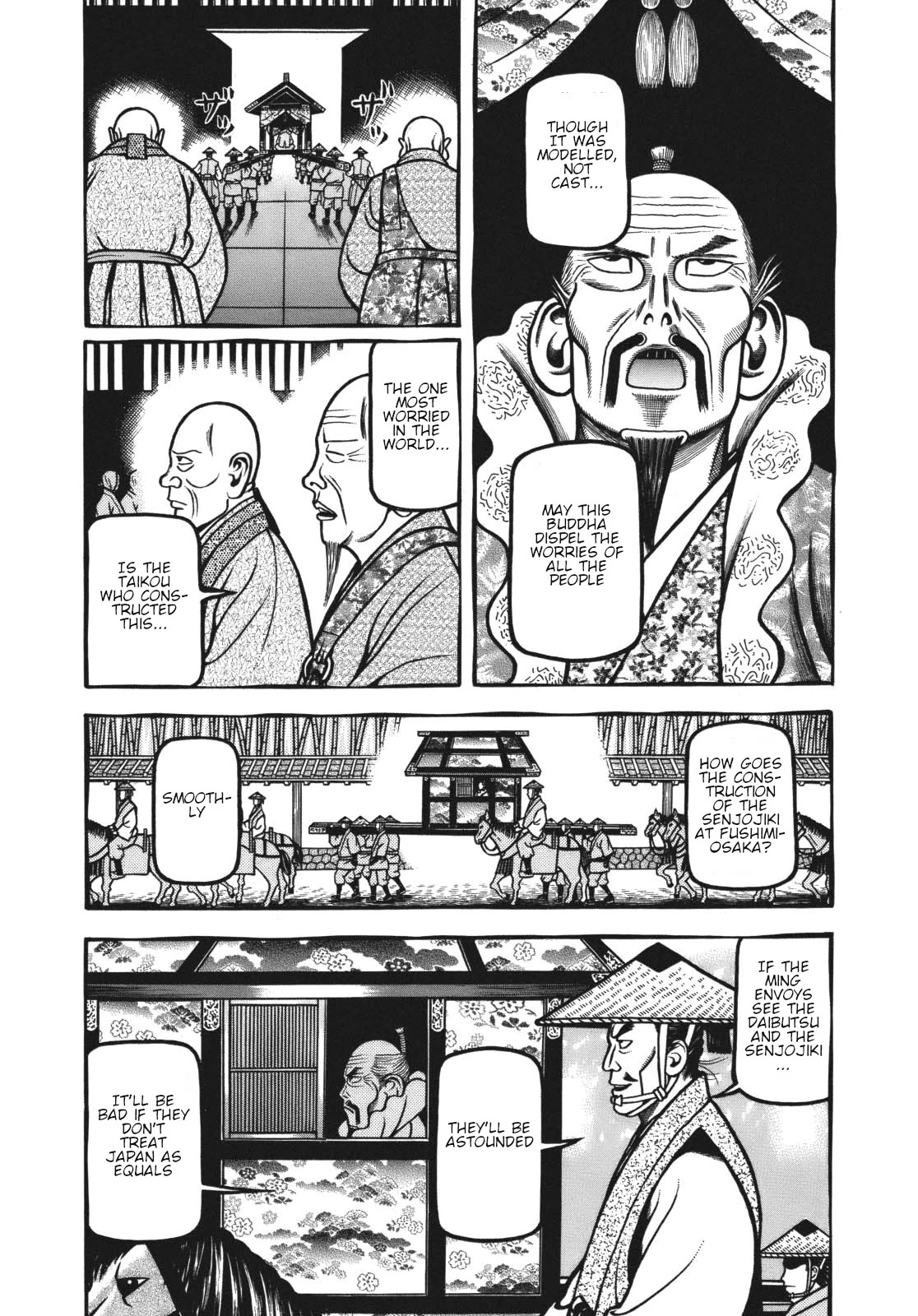 Hyougemono Chapter 113 page 3 - Chapter 113: Heartbreak Fushimi