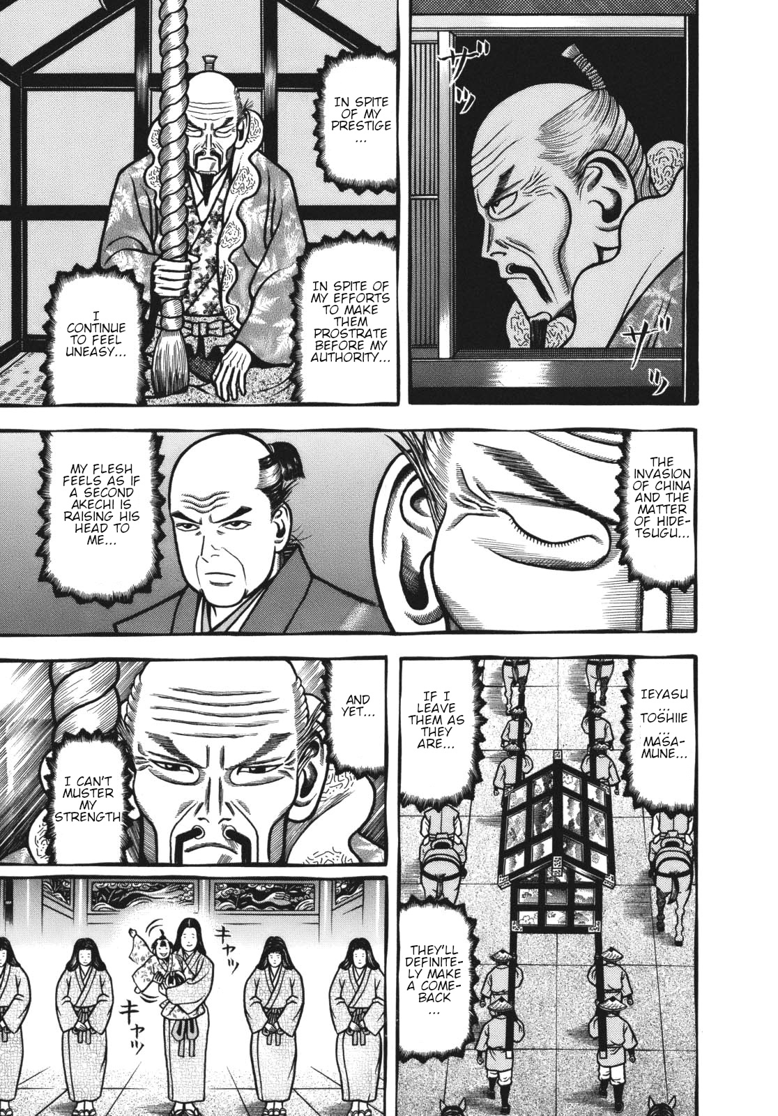 Hyougemono Chapter 113 page 4 - Chapter 113: Heartbreak Fushimi