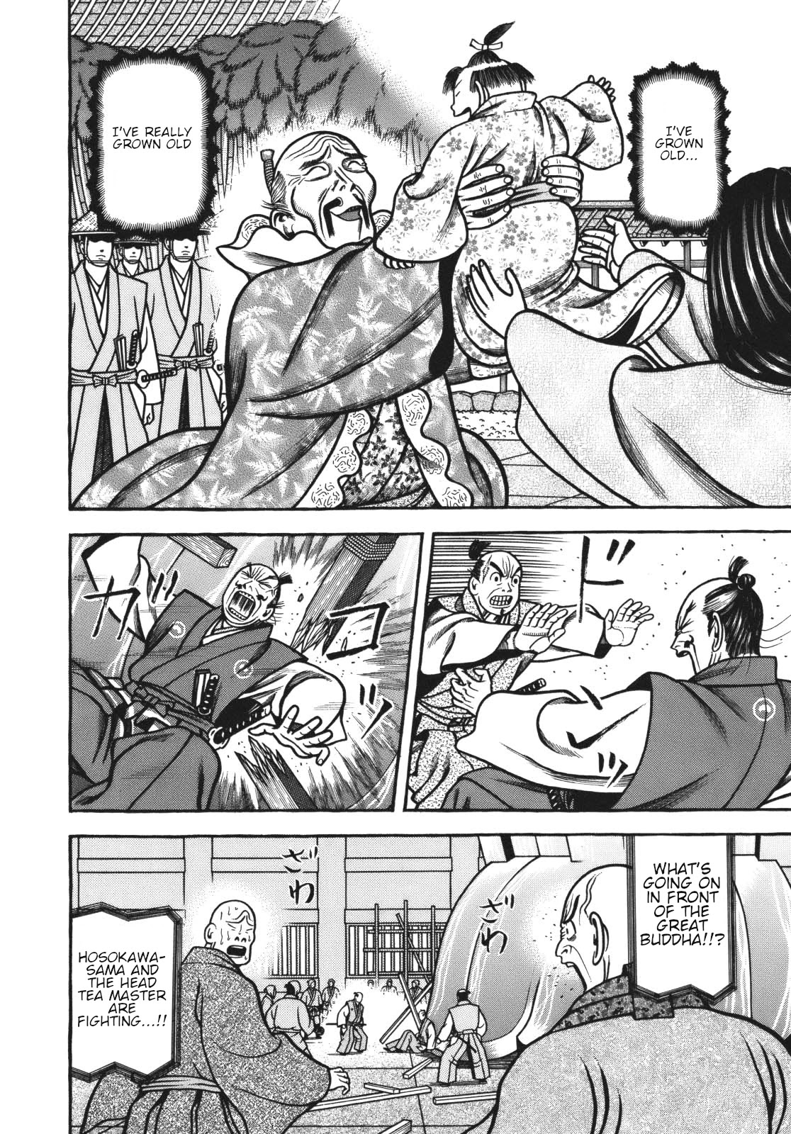 Hyougemono Chapter 113 page 5 - Chapter 113: Heartbreak Fushimi