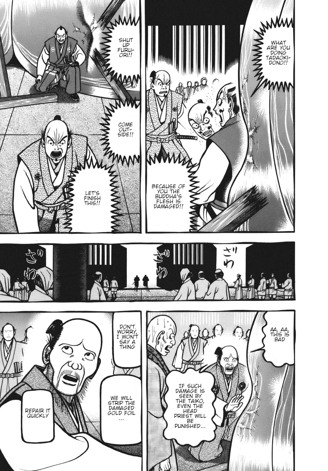 Hyougemono Chapter 113 page 6 - Chapter 113: Heartbreak Fushimi