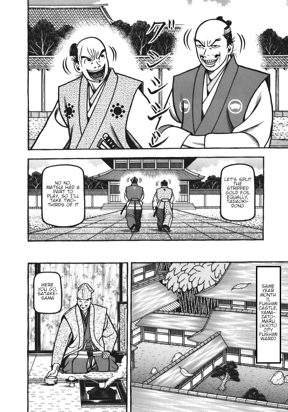 Hyougemono Chapter 113 page 7 - Chapter 113: Heartbreak Fushimi