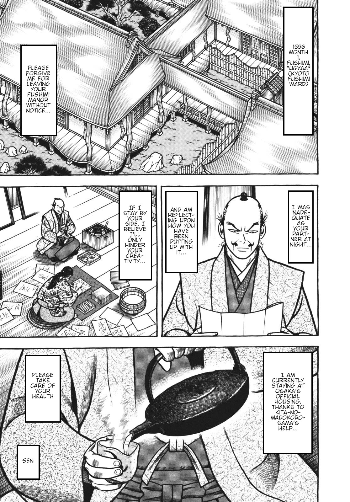 Hyougemono Chapter 114 page 1 - Chapter 114: Sake