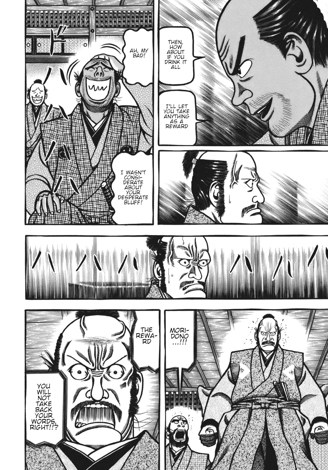 Hyougemono Chapter 114 page 10 - Chapter 114: Sake