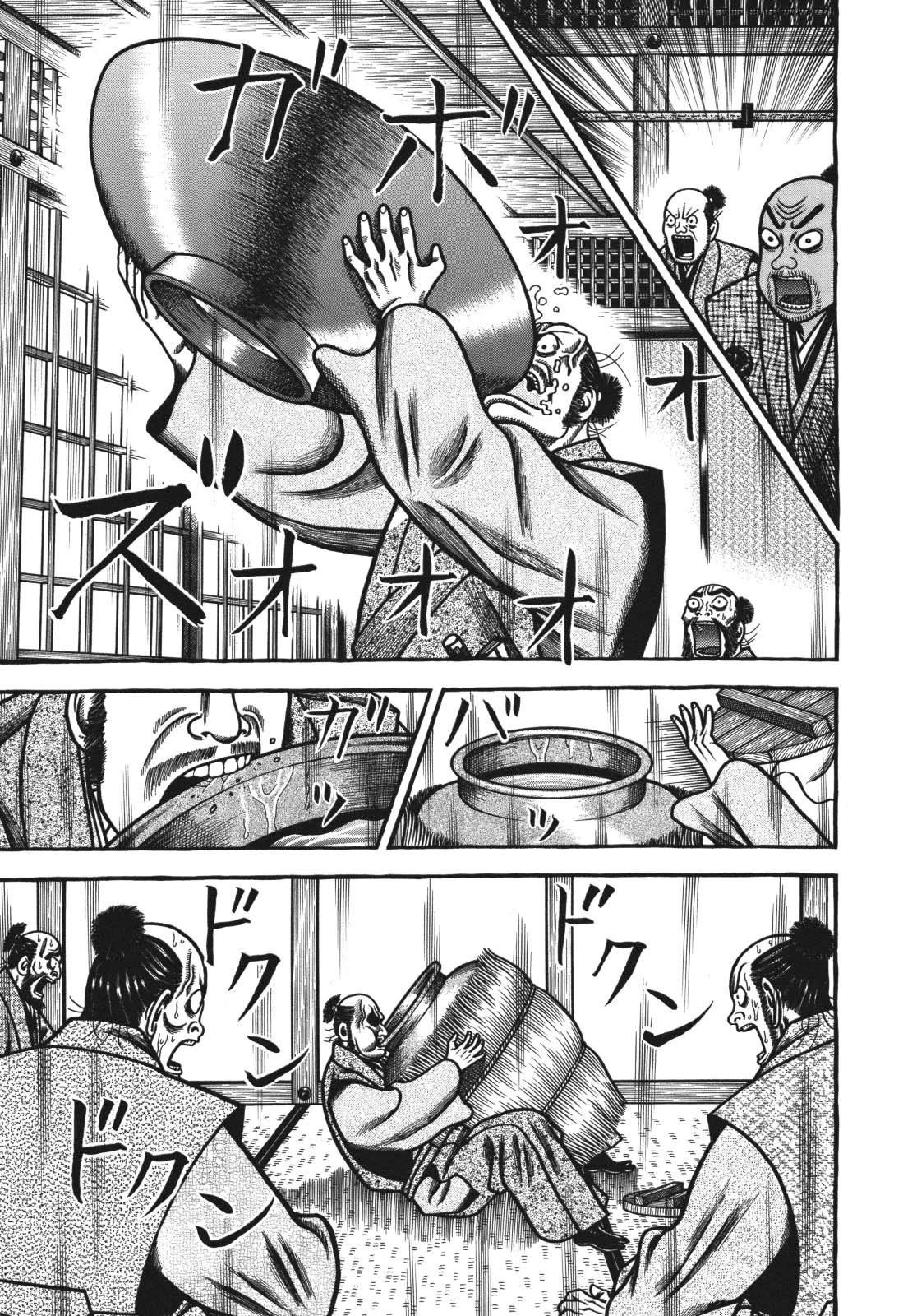 Hyougemono Chapter 114 page 11 - Chapter 114: Sake
