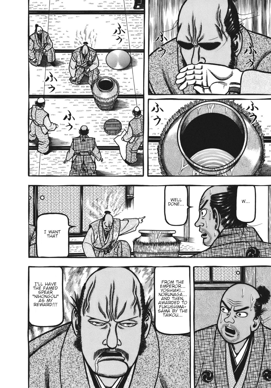 Hyougemono Chapter 114 page 12 - Chapter 114: Sake