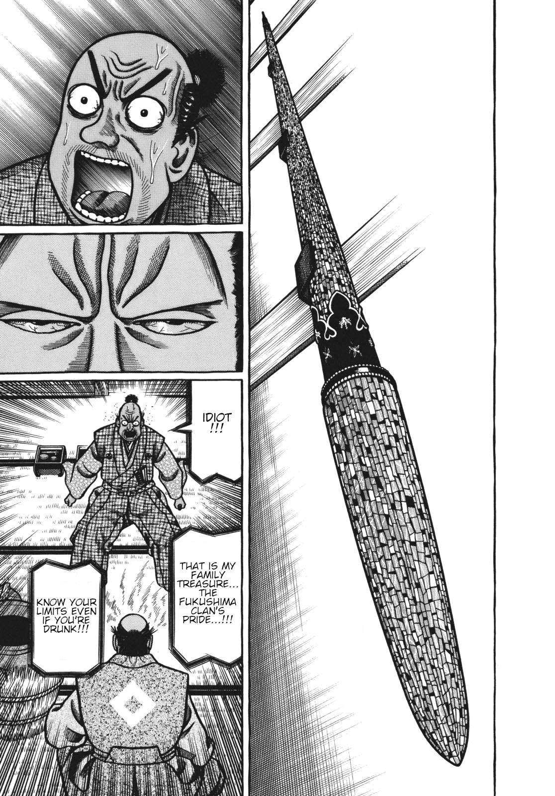 Hyougemono Chapter 114 page 13 - Chapter 114: Sake