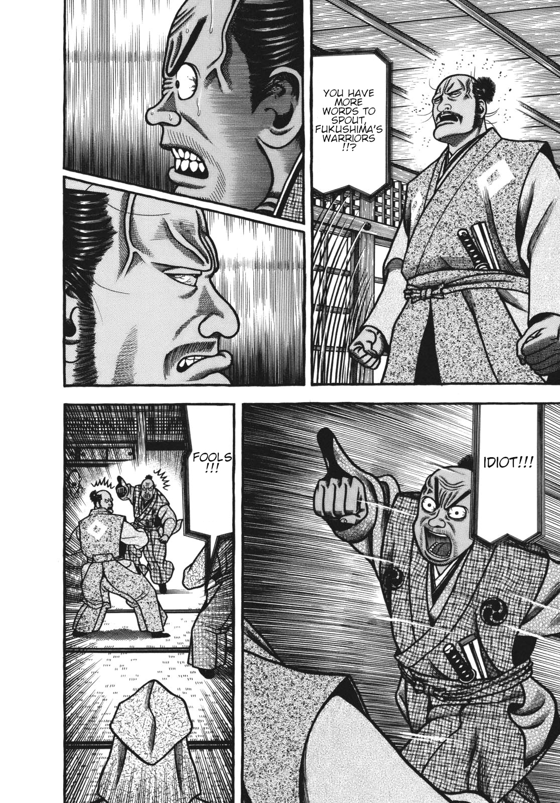 Hyougemono Chapter 114 page 14 - Chapter 114: Sake