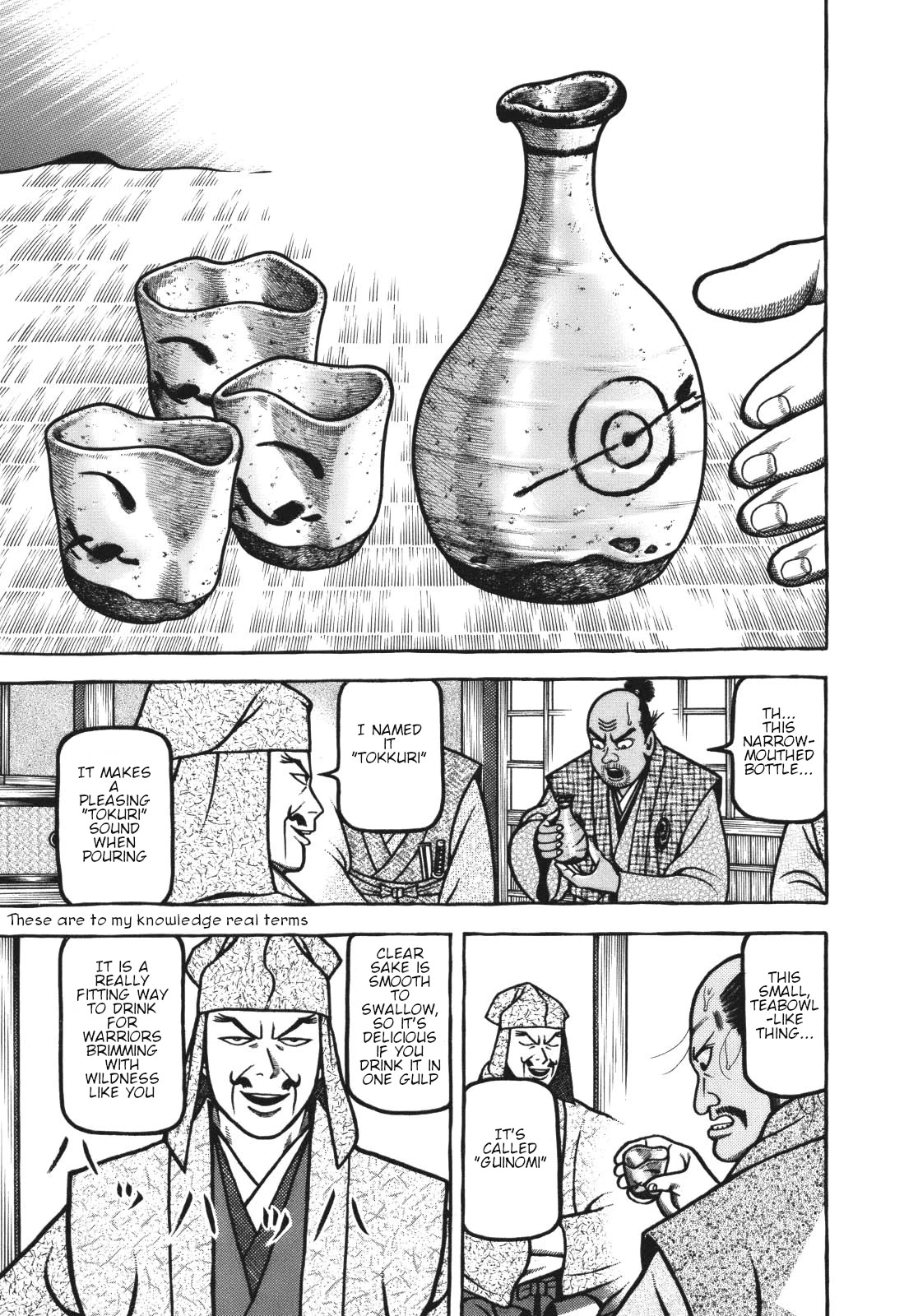 Hyougemono Chapter 114 page 17 - Chapter 114: Sake