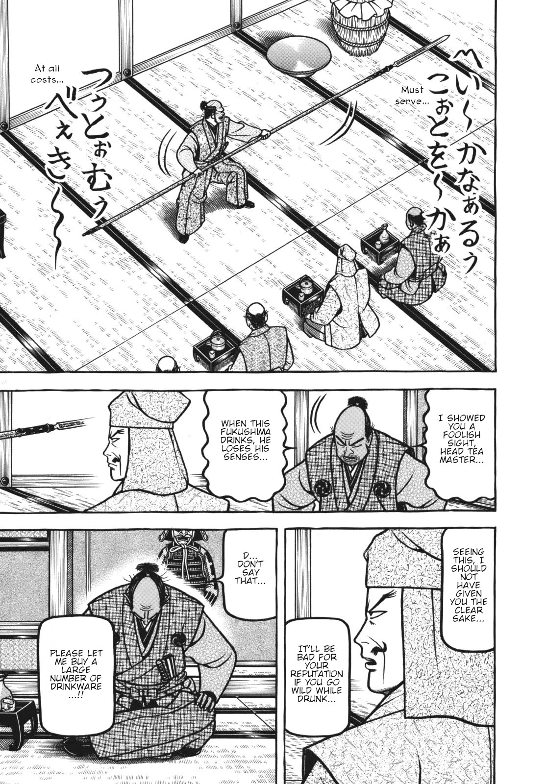 Hyougemono Chapter 114 page 19 - Chapter 114: Sake
