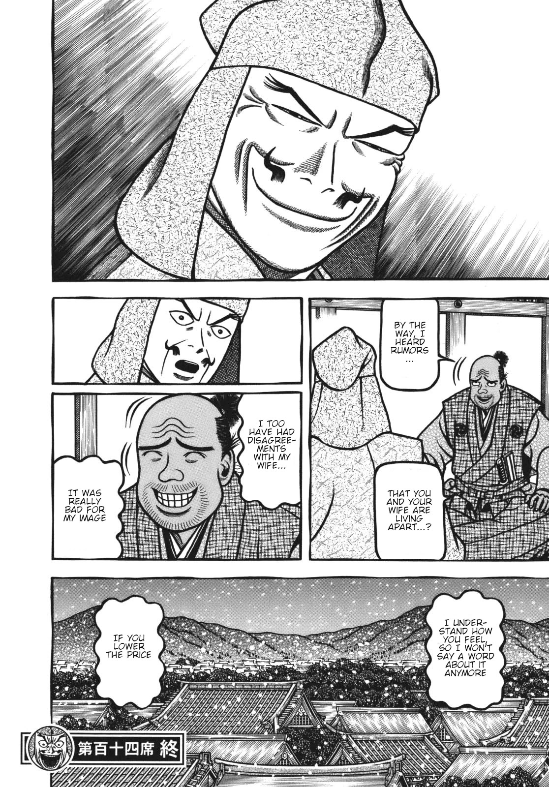 Hyougemono Chapter 114 page 20 - Chapter 114: Sake