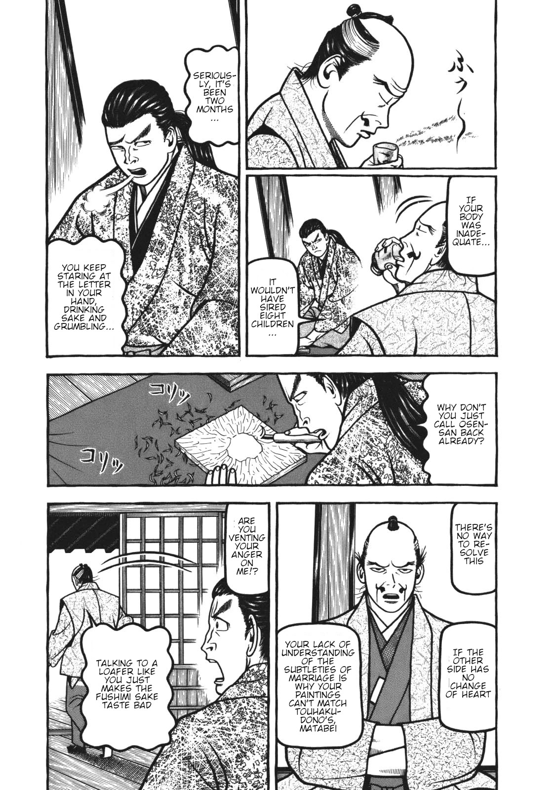 Hyougemono Chapter 114 page 3 - Chapter 114: Sake