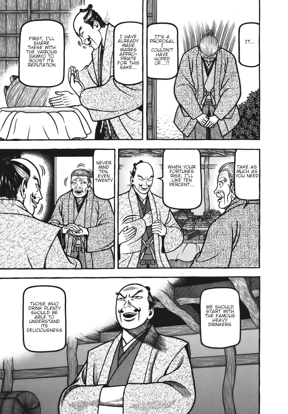 Hyougemono Chapter 114 page 5 - Chapter 114: Sake