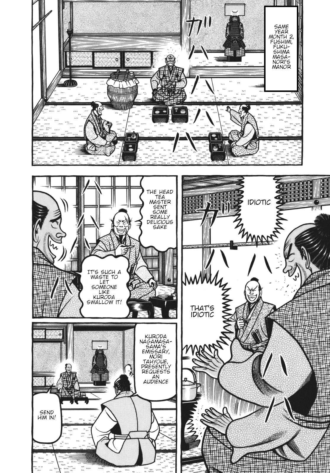 Hyougemono Chapter 114 page 6 - Chapter 114: Sake