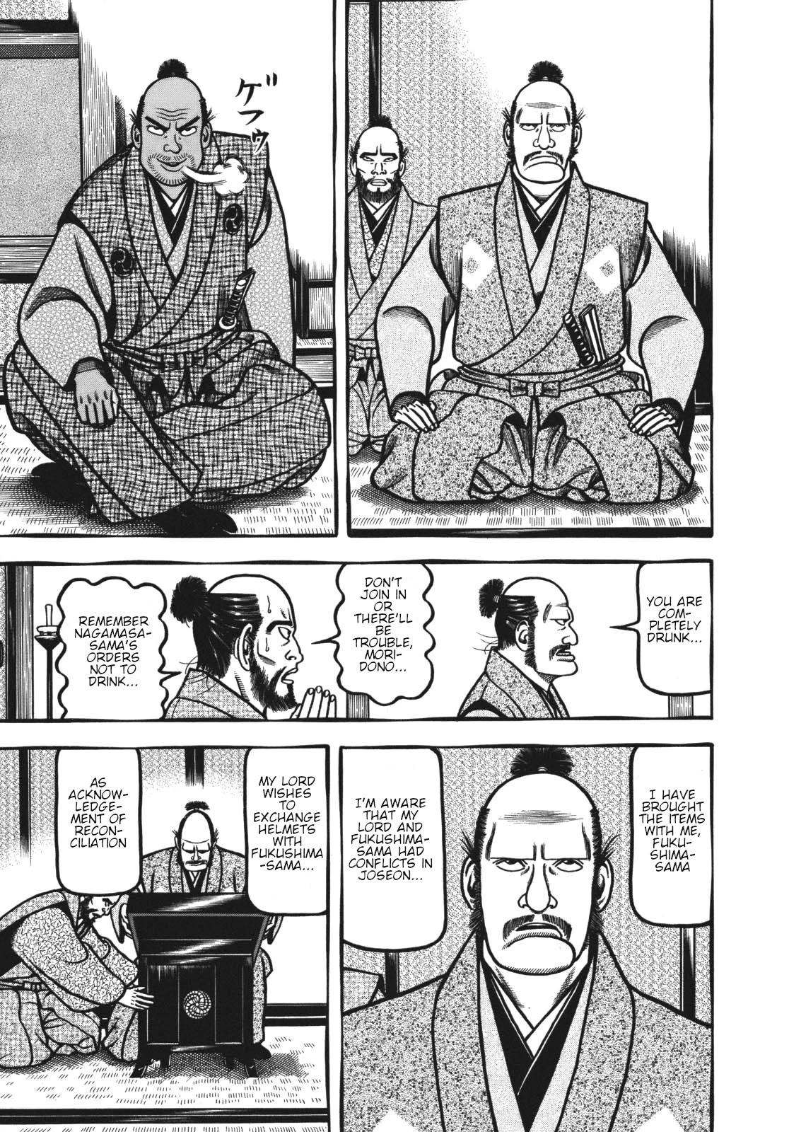 Hyougemono Chapter 114 page 7 - Chapter 114: Sake