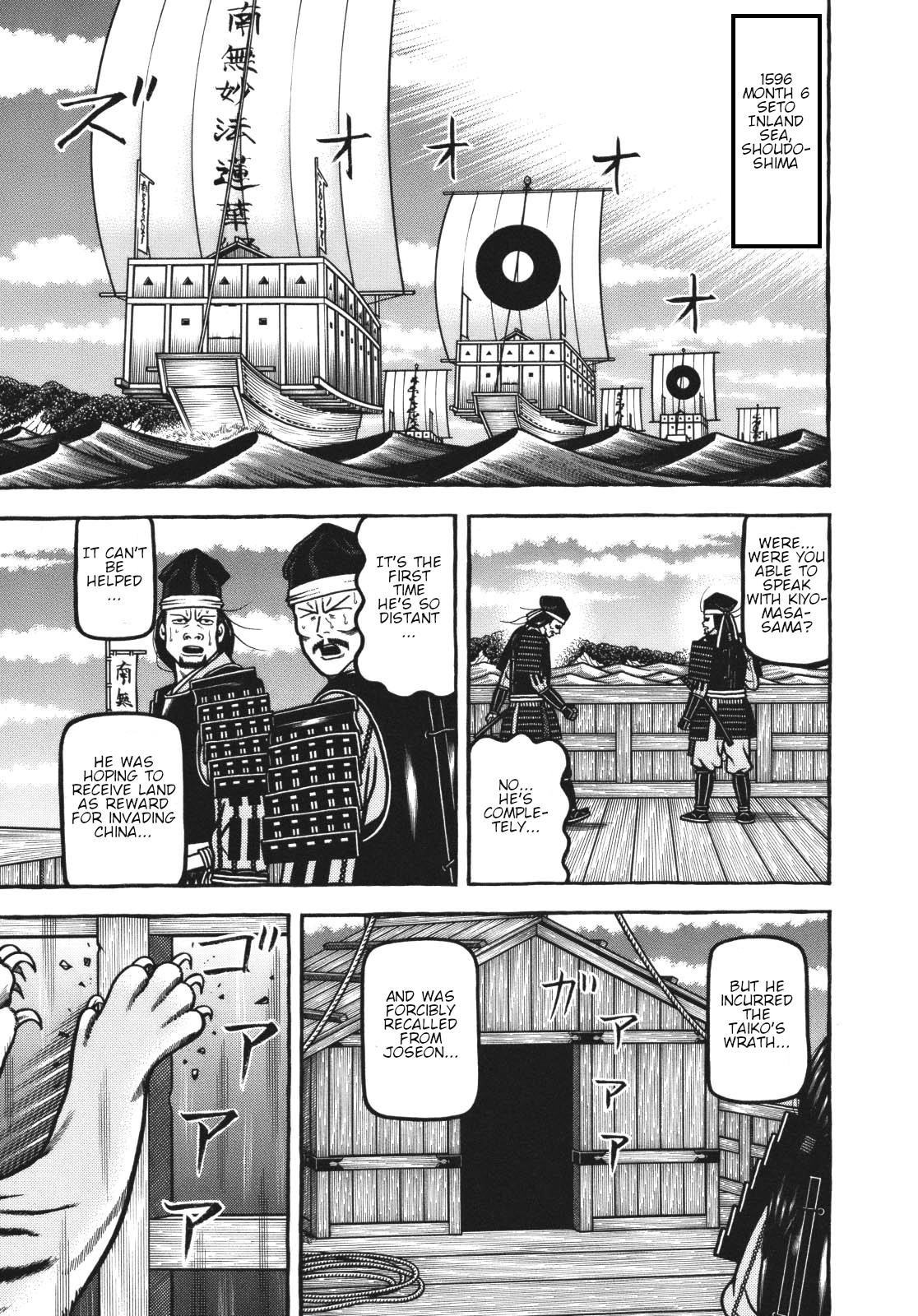 Hyougemono Chapter 115 page 1 - Chapter 115: Let it be