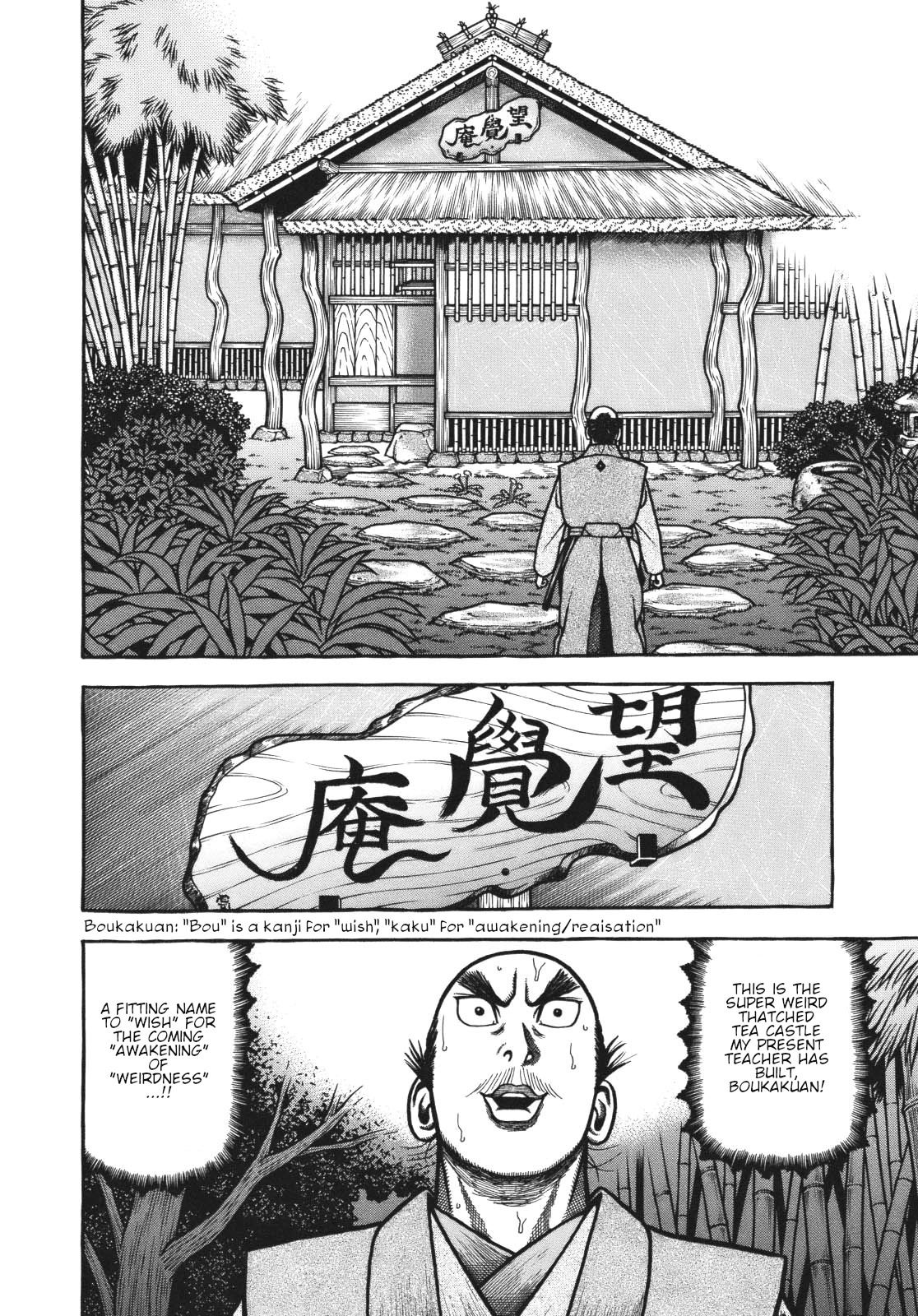 Hyougemono Chapter 115 page 12 - Chapter 115: Let it be