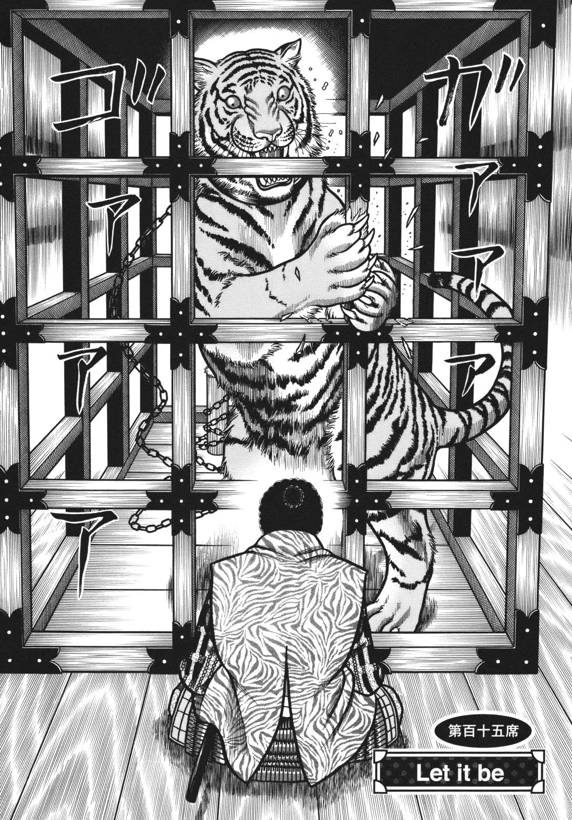 Hyougemono Chapter 115 page 2 - Chapter 115: Let it be