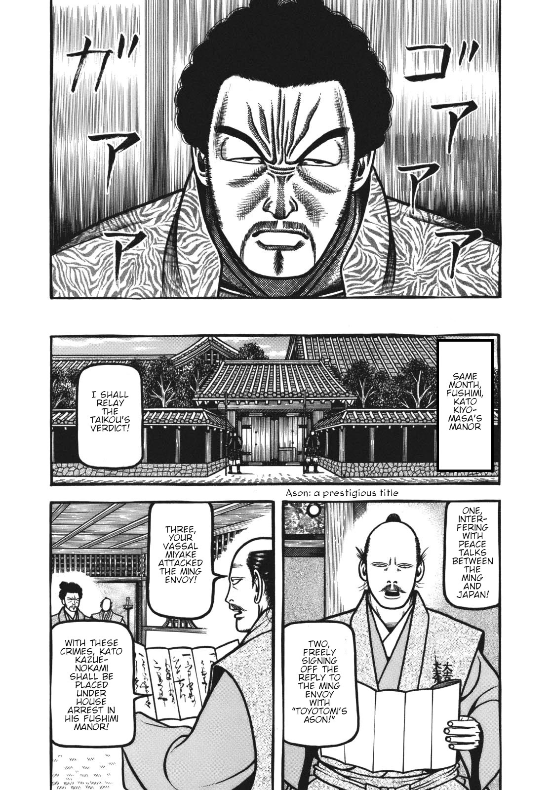 Hyougemono Chapter 115 page 3 - Chapter 115: Let it be