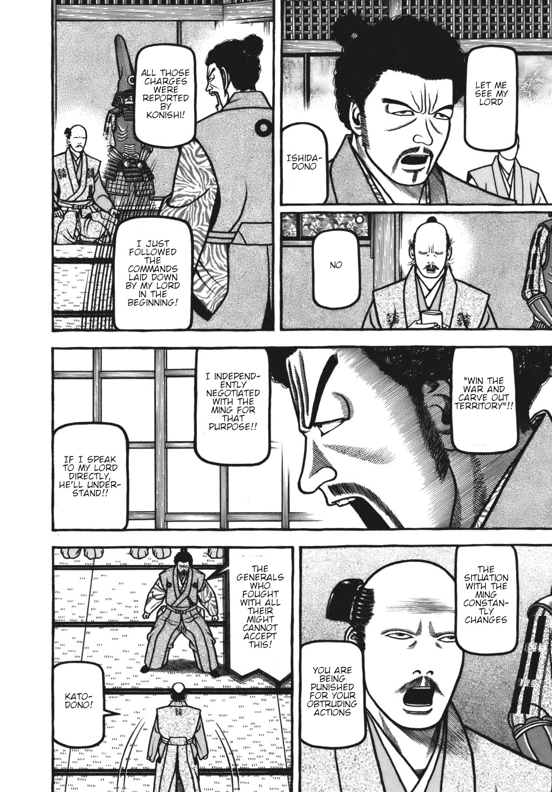 Hyougemono Chapter 115 page 4 - Chapter 115: Let it be