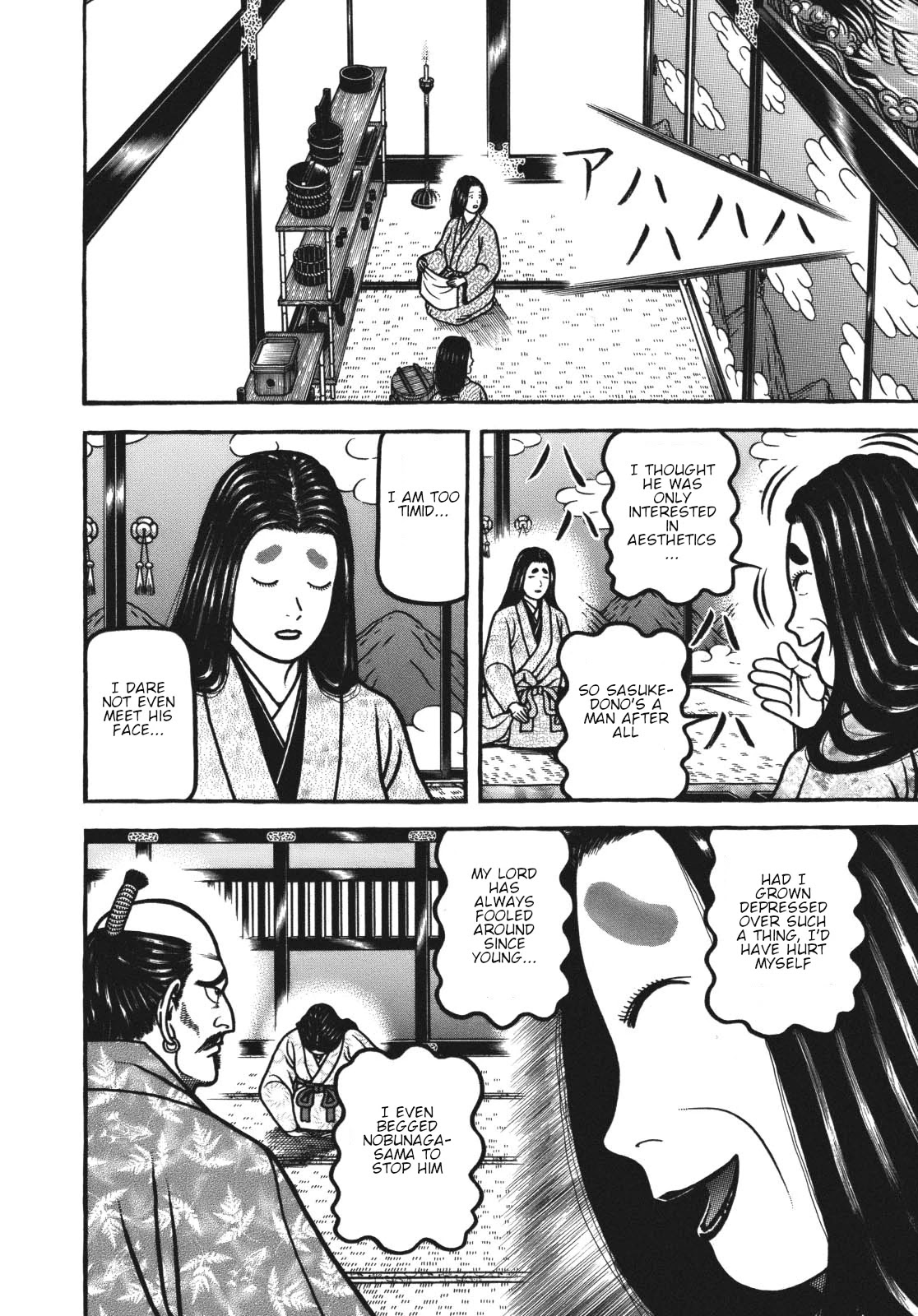 Hyougemono Chapter 115 page 8 - Chapter 115: Let it be