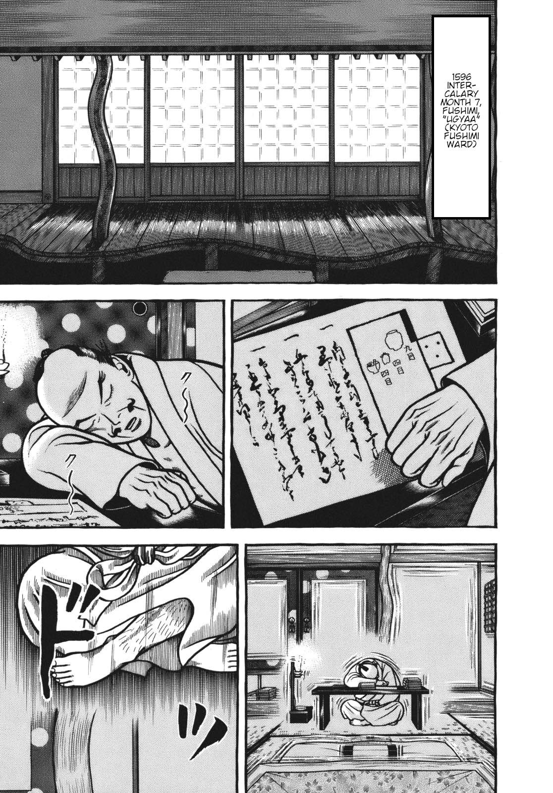 Hyougemono Chapter 116 page 1 - Chapter 116: Mr. BRAND NEW DAY