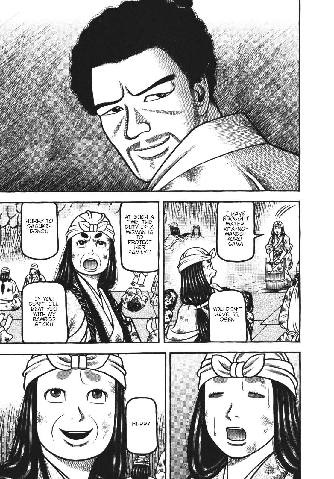 Hyougemono Chapter 116 page 10 - Chapter 116: Mr. BRAND NEW DAY