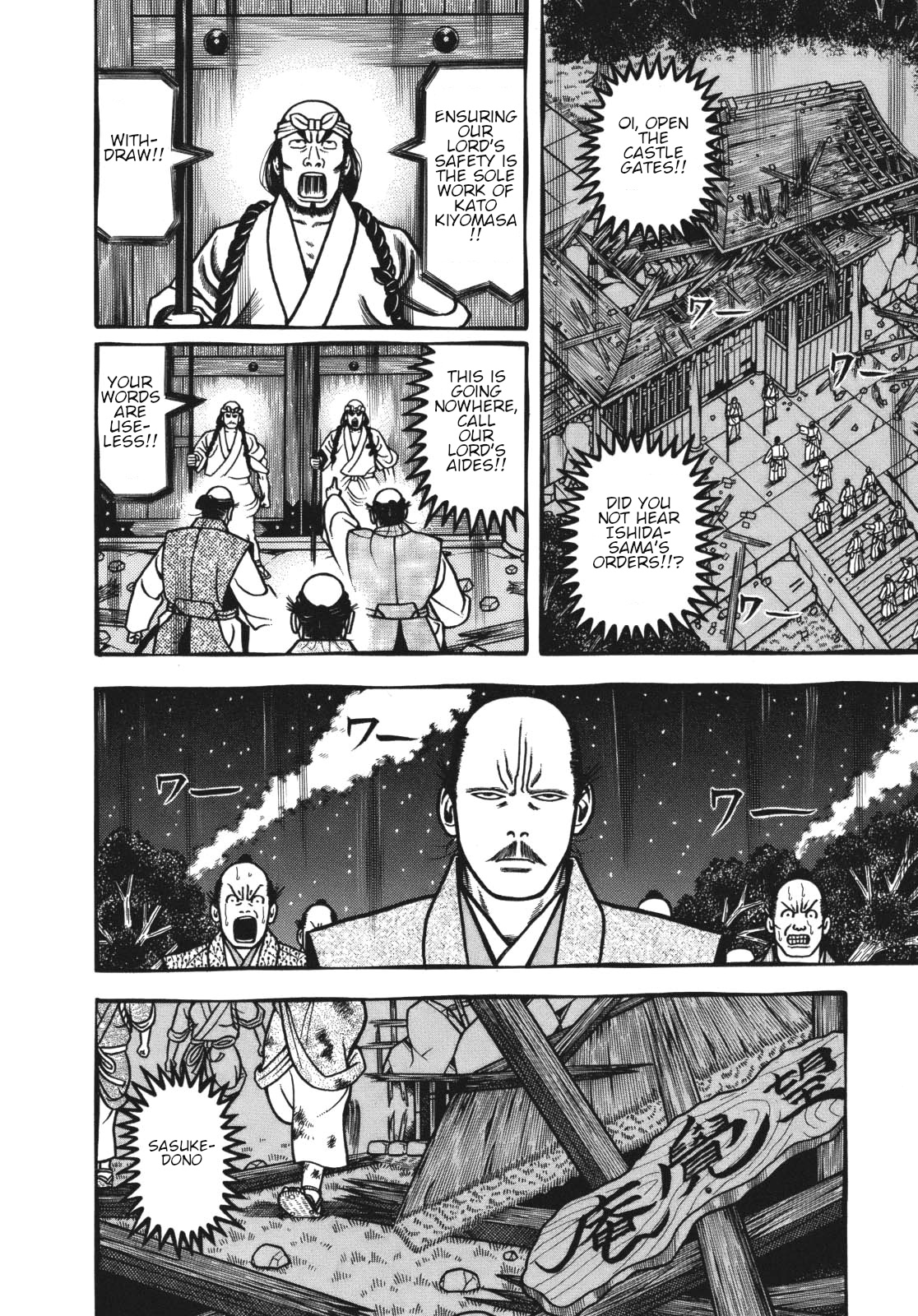 Hyougemono Chapter 116 page 11 - Chapter 116: Mr. BRAND NEW DAY