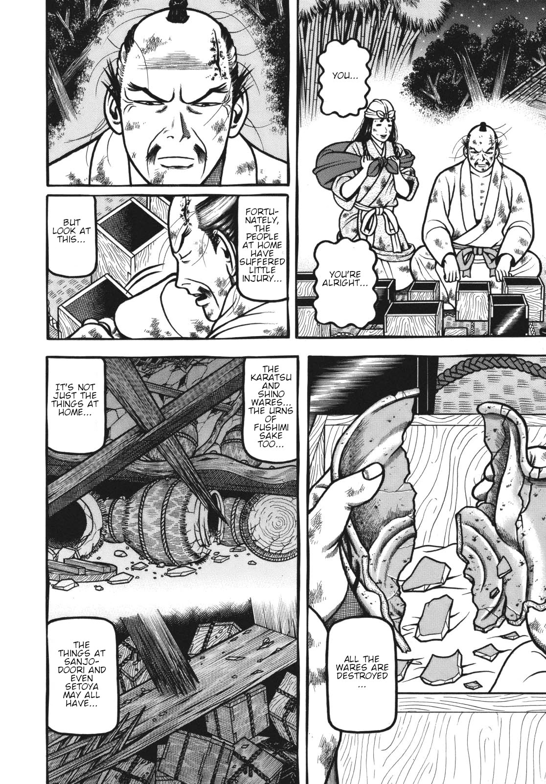 Hyougemono Chapter 116 page 13 - Chapter 116: Mr. BRAND NEW DAY
