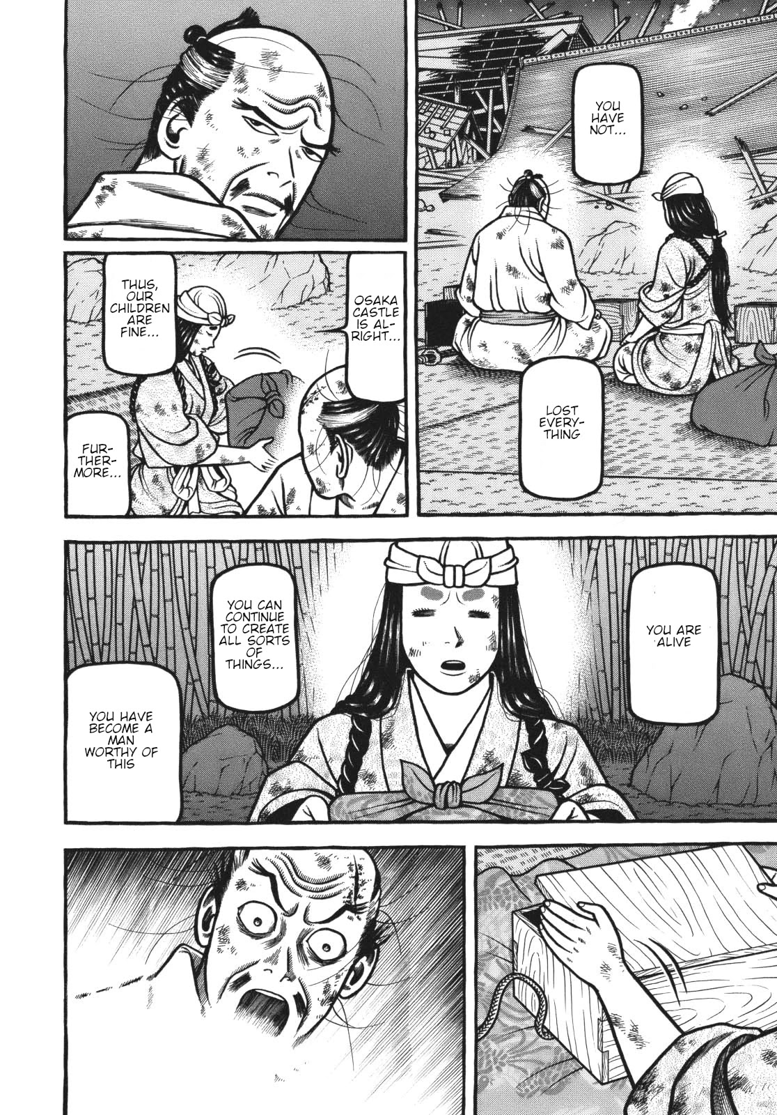 Hyougemono Chapter 116 page 15 - Chapter 116: Mr. BRAND NEW DAY