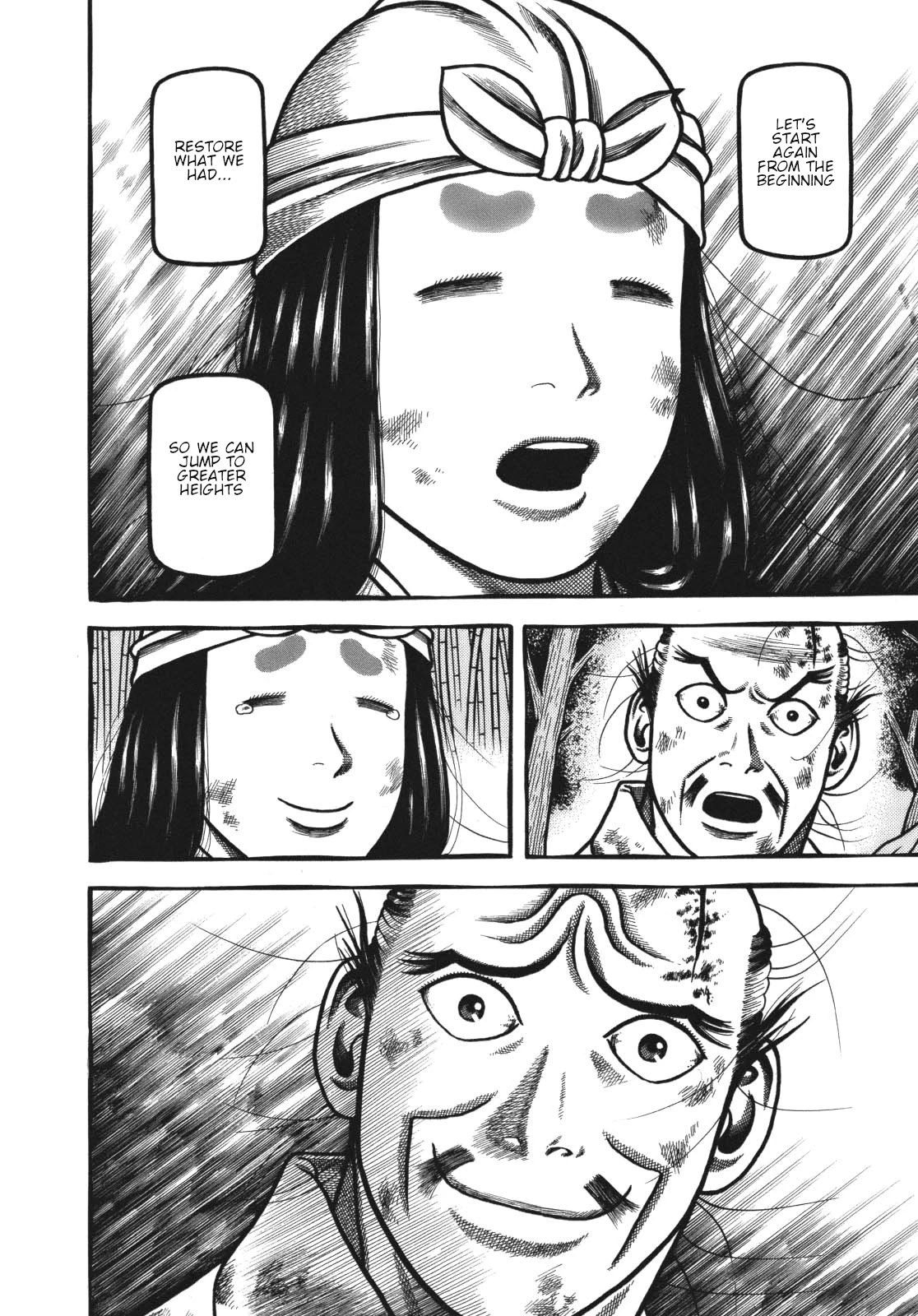 Hyougemono Chapter 116 page 17 - Chapter 116: Mr. BRAND NEW DAY