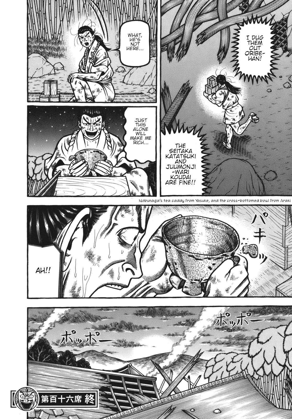 Hyougemono Chapter 116 page 19 - Chapter 116: Mr. BRAND NEW DAY
