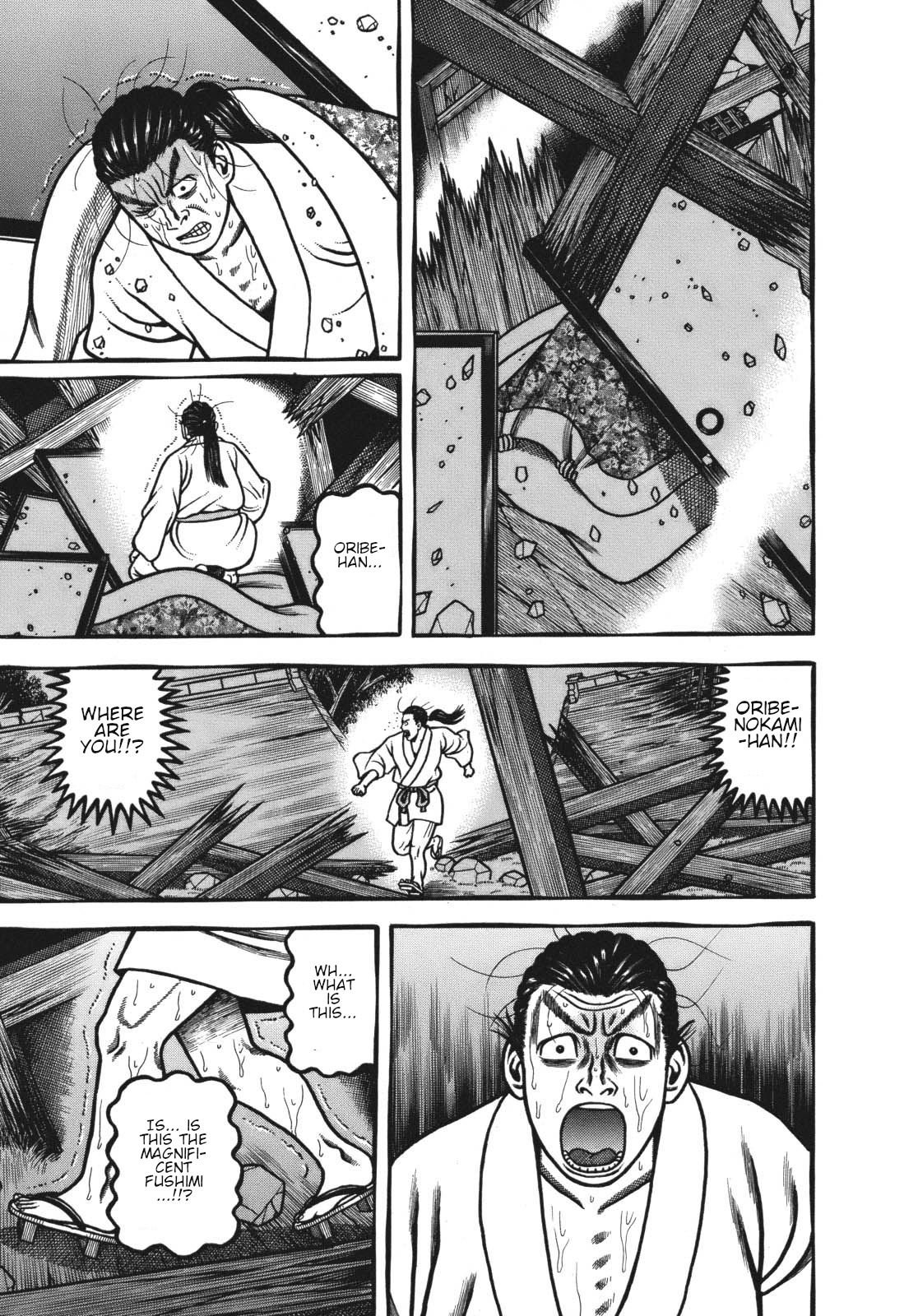 Hyougemono Chapter 116 page 5 - Chapter 116: Mr. BRAND NEW DAY