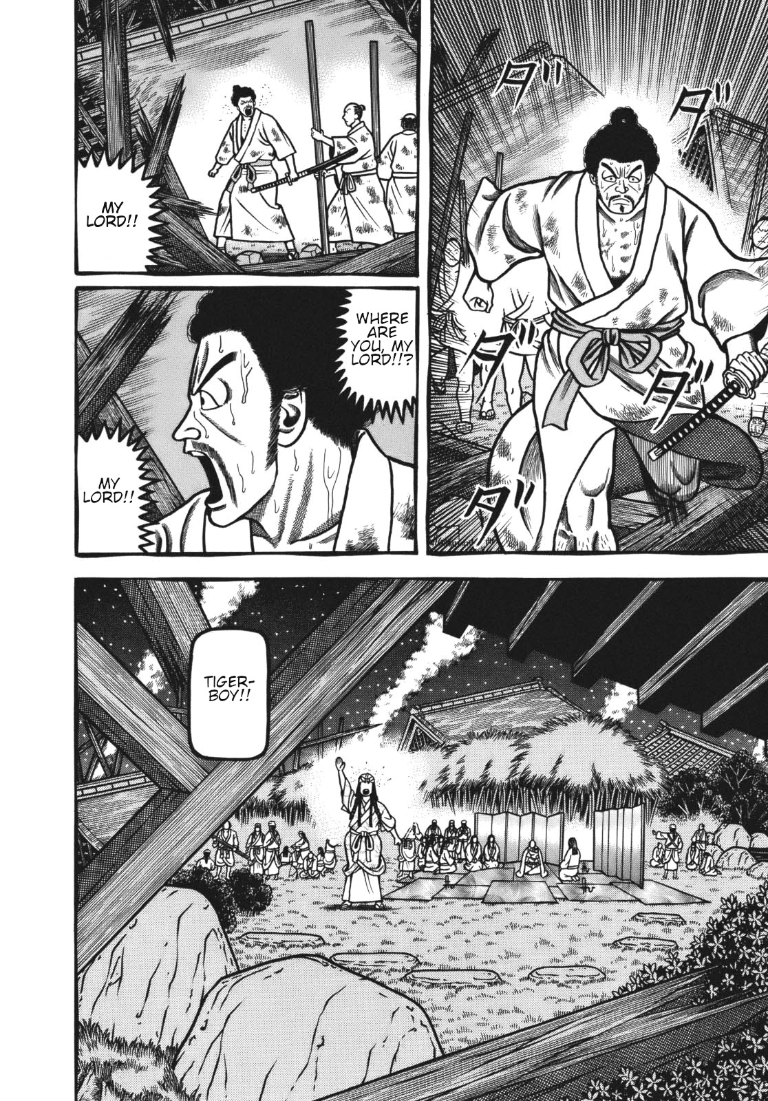 Hyougemono Chapter 116 page 7 - Chapter 116: Mr. BRAND NEW DAY