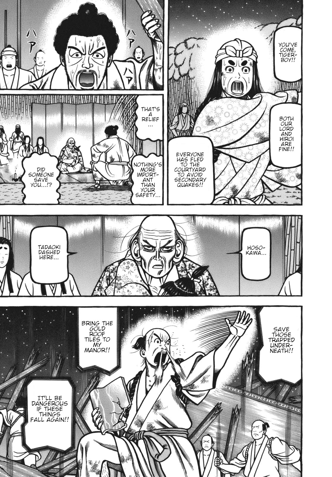Hyougemono Chapter 116 page 8 - Chapter 116: Mr. BRAND NEW DAY