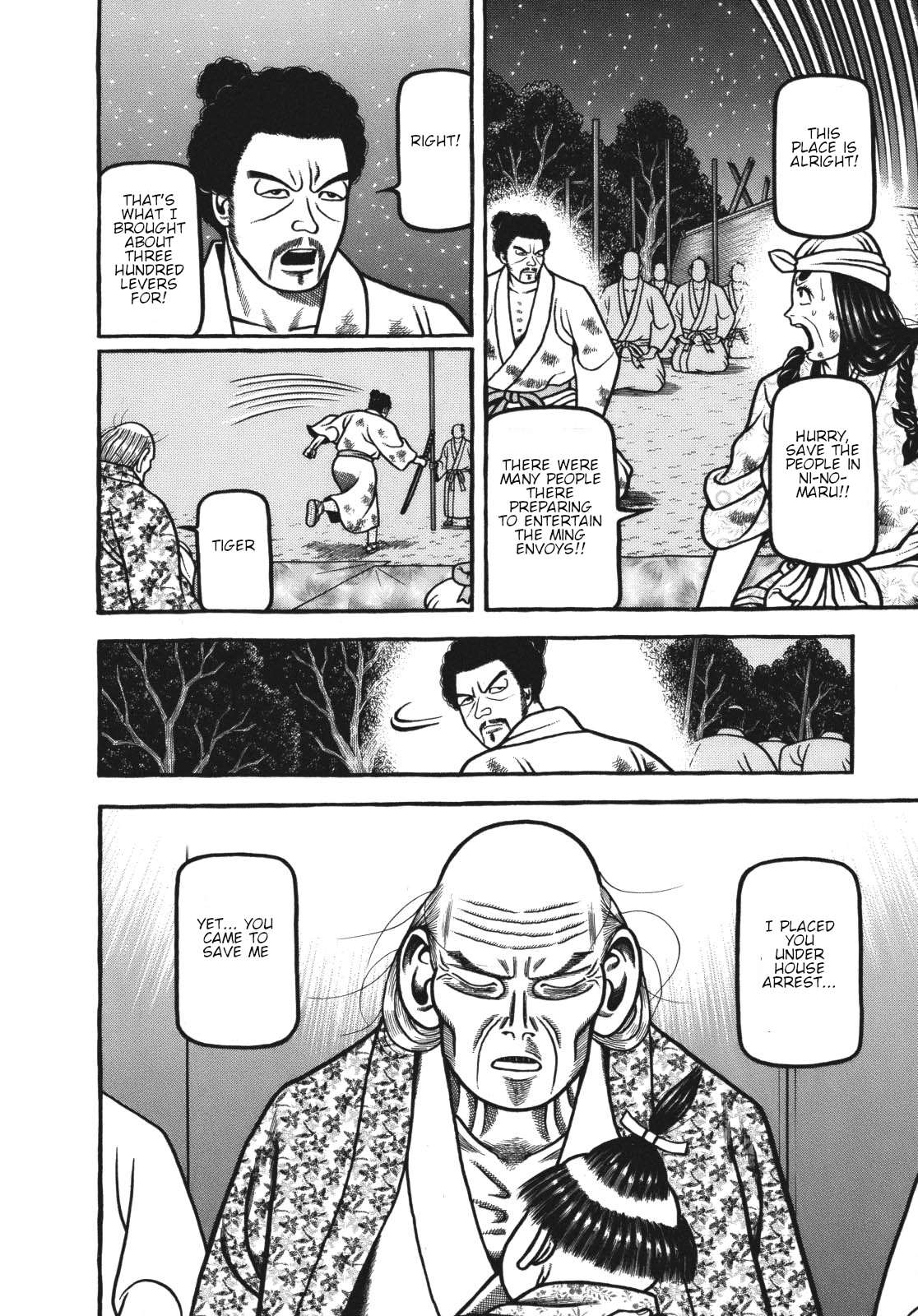 Hyougemono Chapter 116 page 9 - Chapter 116: Mr. BRAND NEW DAY