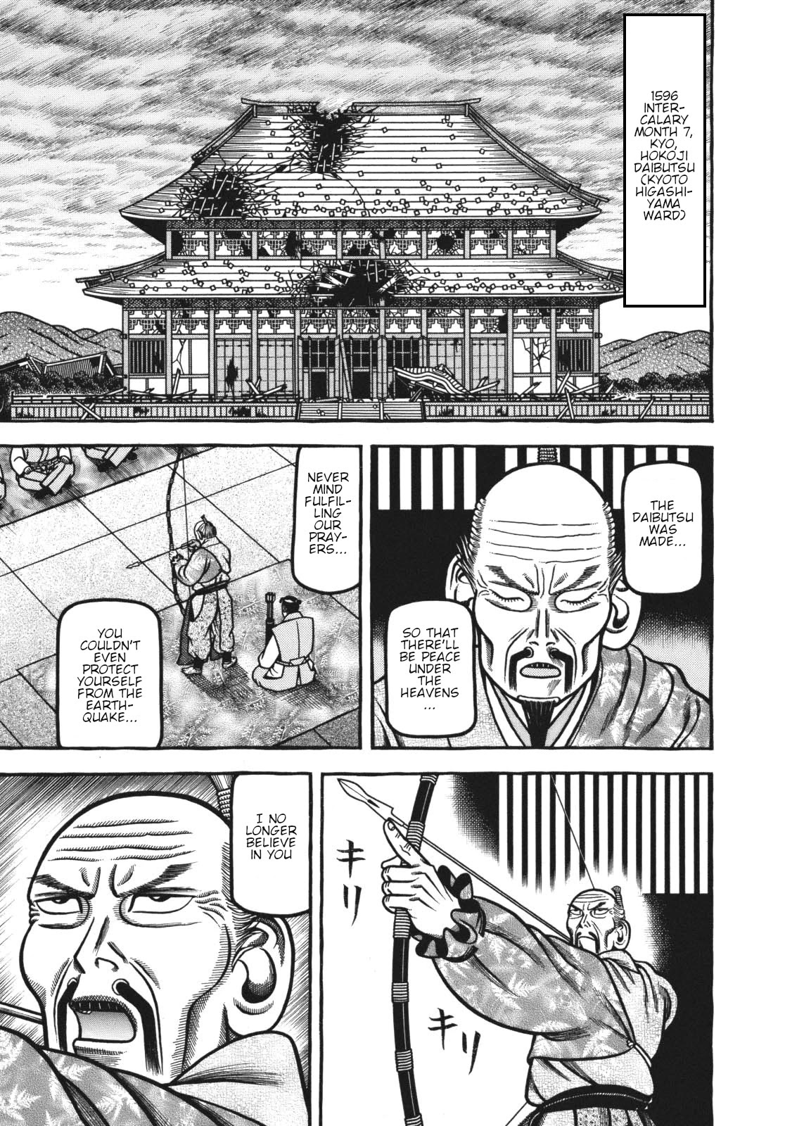 Hyougemono Chapter 117 page 1 - Chapter 117: Sun Rhapsody in Blue