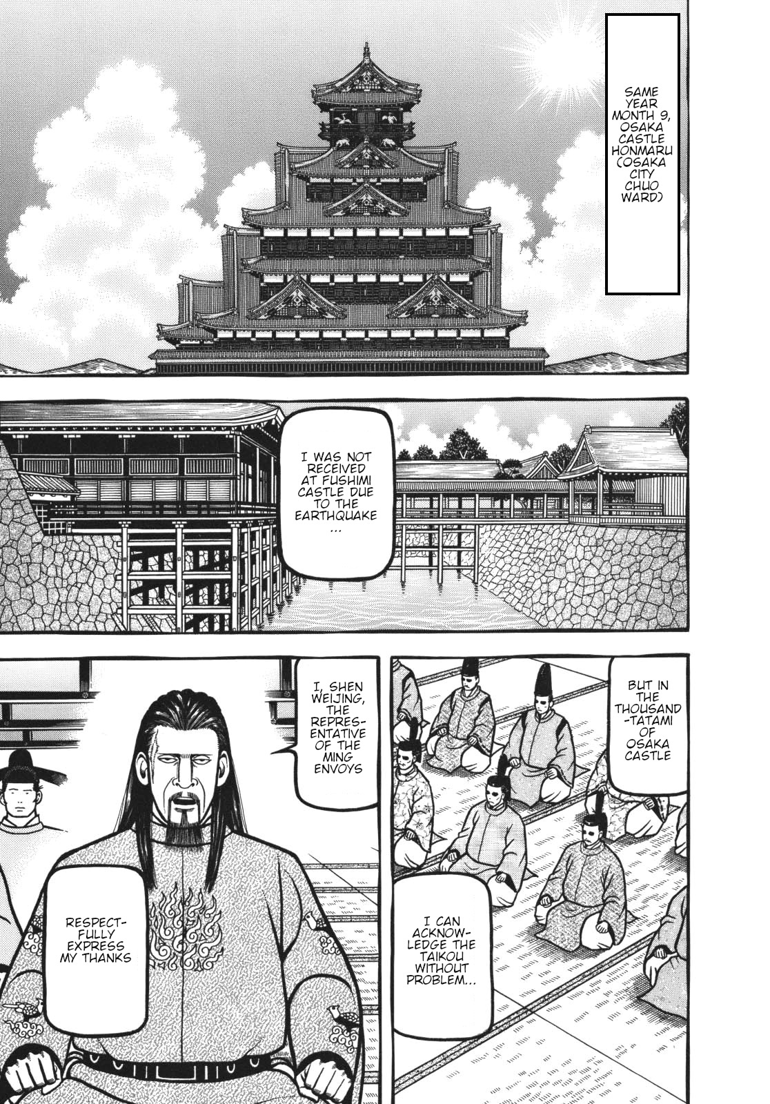 Hyougemono Chapter 117 page 11 - Chapter 117: Sun Rhapsody in Blue