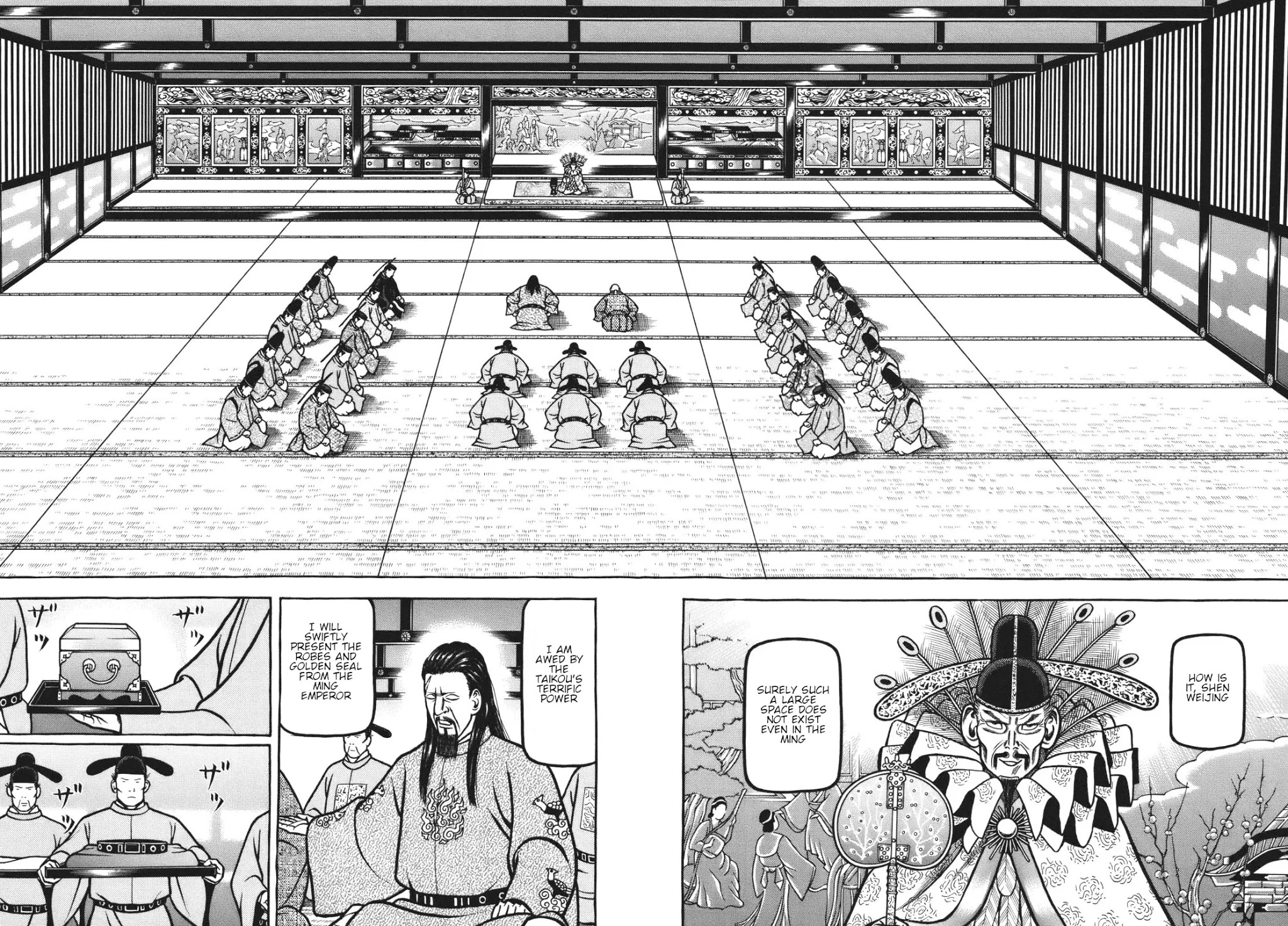 Hyougemono Chapter 117 page 12 - Chapter 117: Sun Rhapsody in Blue