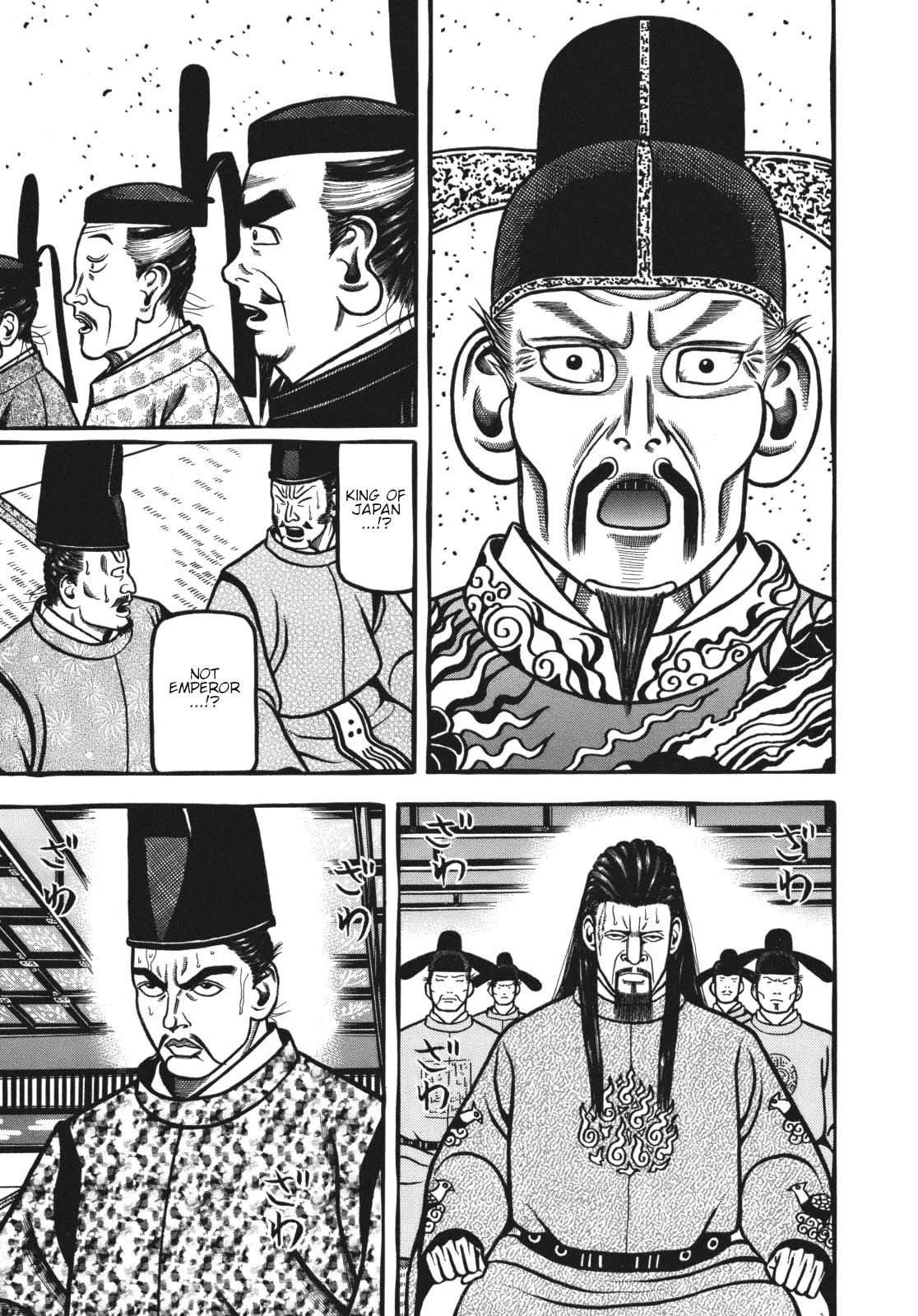 Hyougemono Chapter 117 page 14 - Chapter 117: Sun Rhapsody in Blue