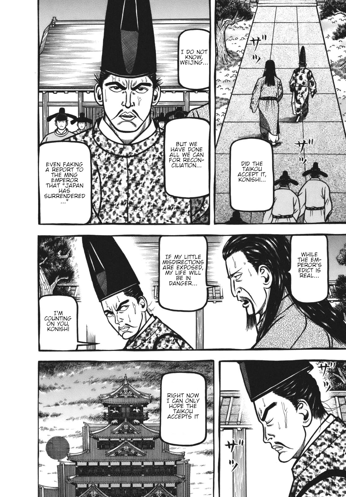 Hyougemono Chapter 117 page 15 - Chapter 117: Sun Rhapsody in Blue