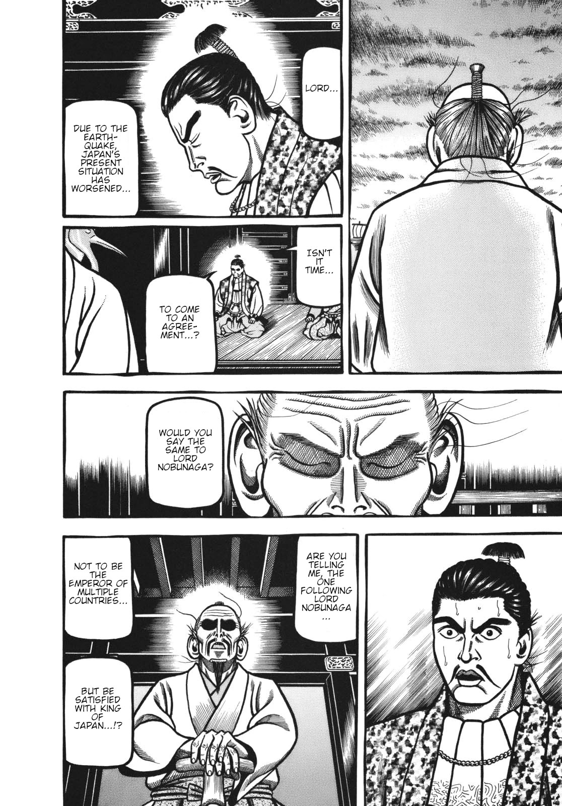 Hyougemono Chapter 117 page 17 - Chapter 117: Sun Rhapsody in Blue