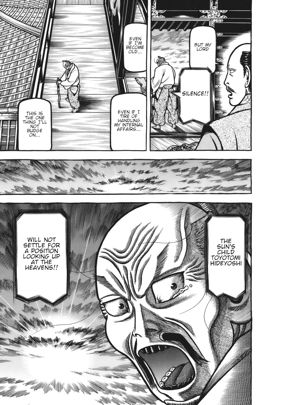 Hyougemono Chapter 117 page 18 - Chapter 117: Sun Rhapsody in Blue