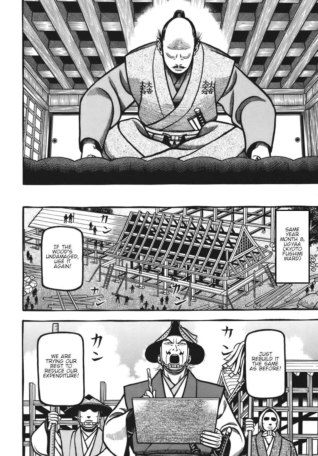 Hyougemono Chapter 117 page 6 - Chapter 117: Sun Rhapsody in Blue