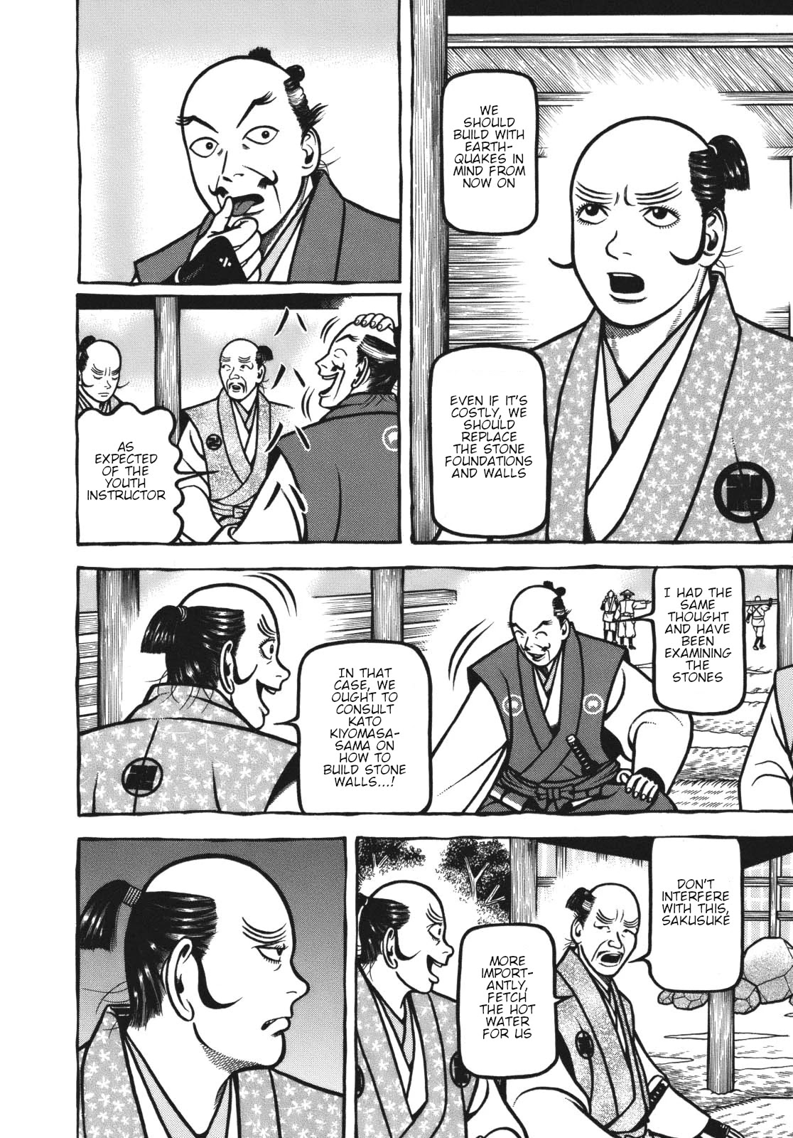 Hyougemono Chapter 117 page 8 - Chapter 117: Sun Rhapsody in Blue
