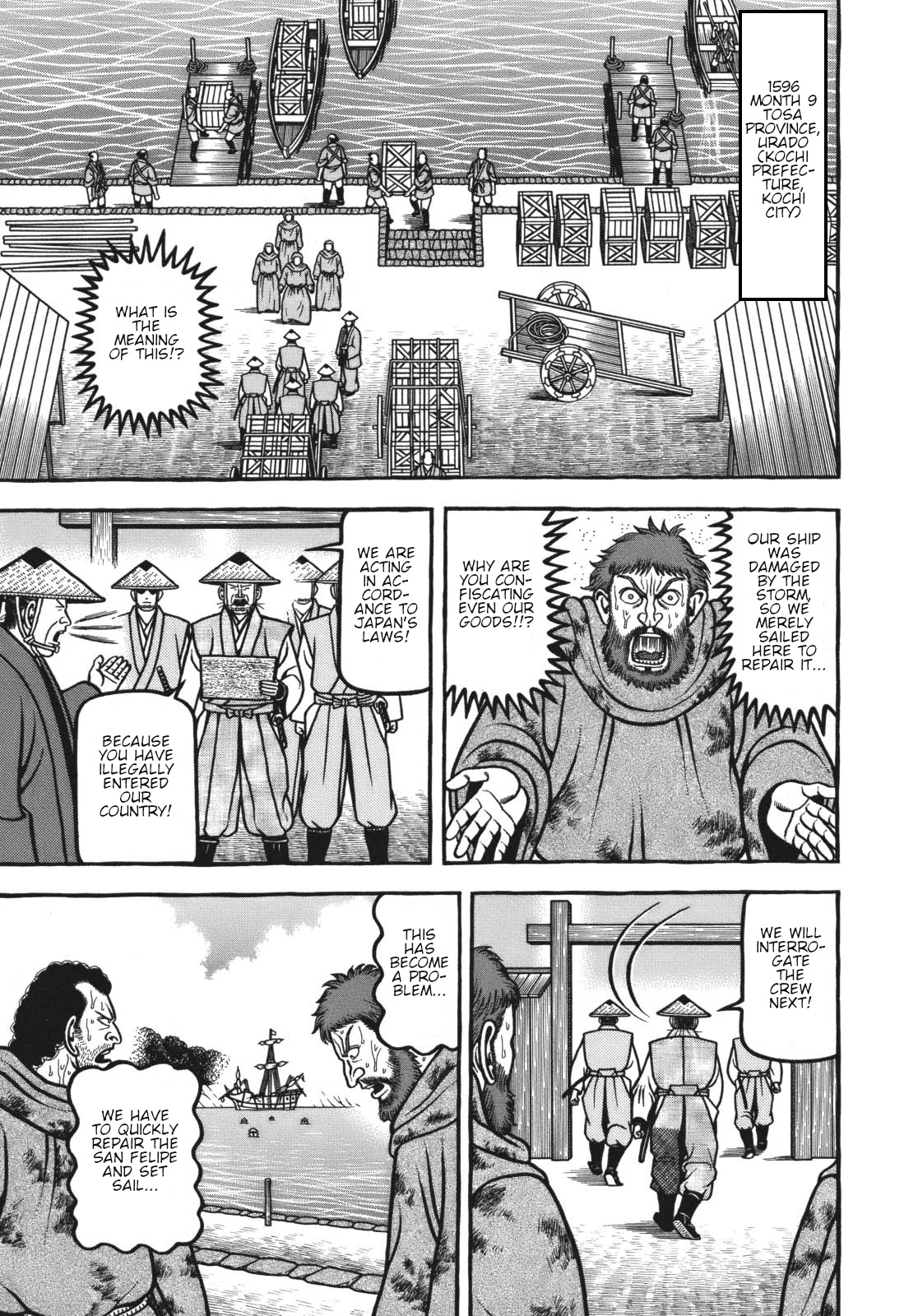 Hyougemono Chapter 118 page 1 - Chapter 118: Money GO ROUND