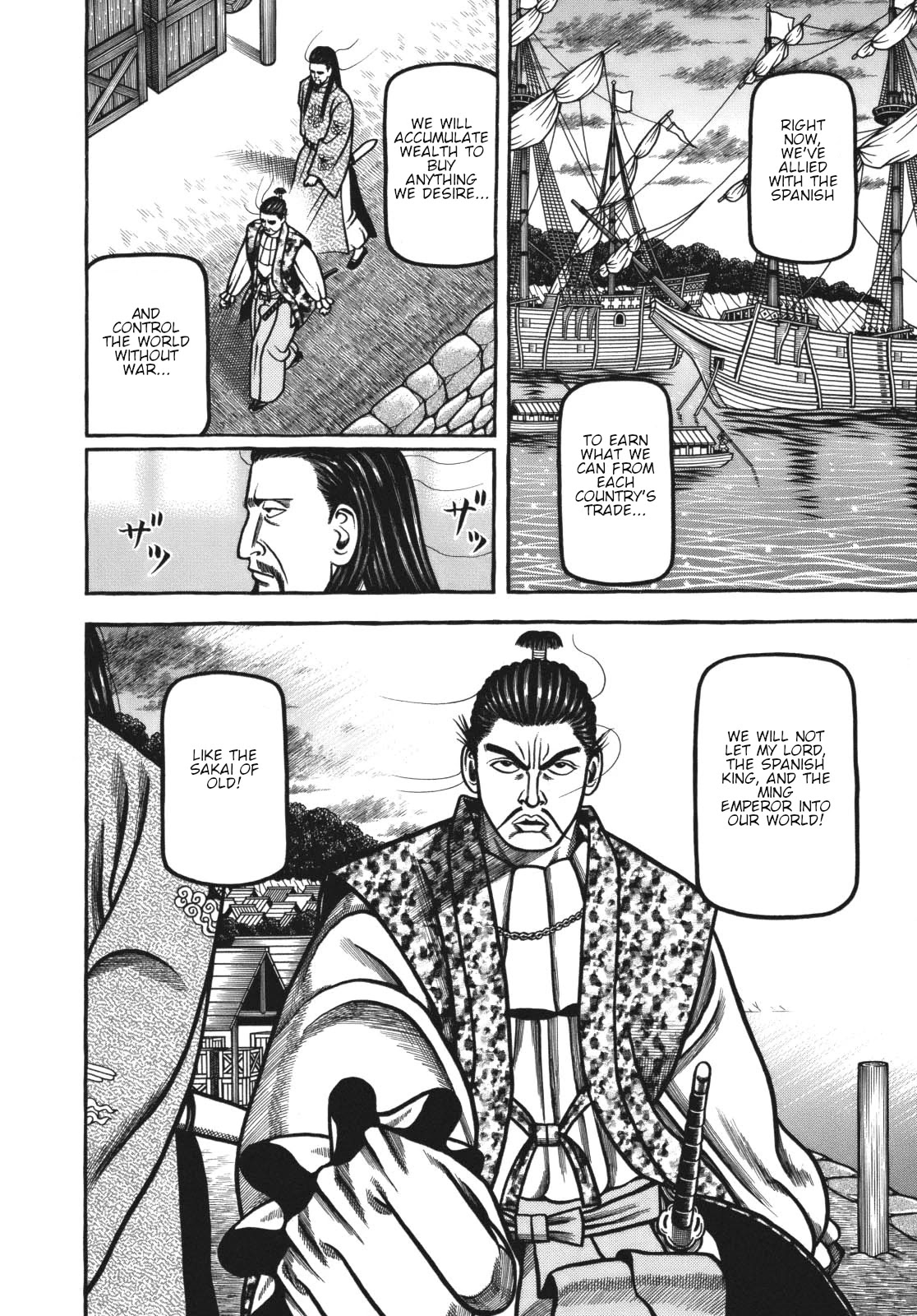 Hyougemono Chapter 118 page 10 - Chapter 118: Money GO ROUND