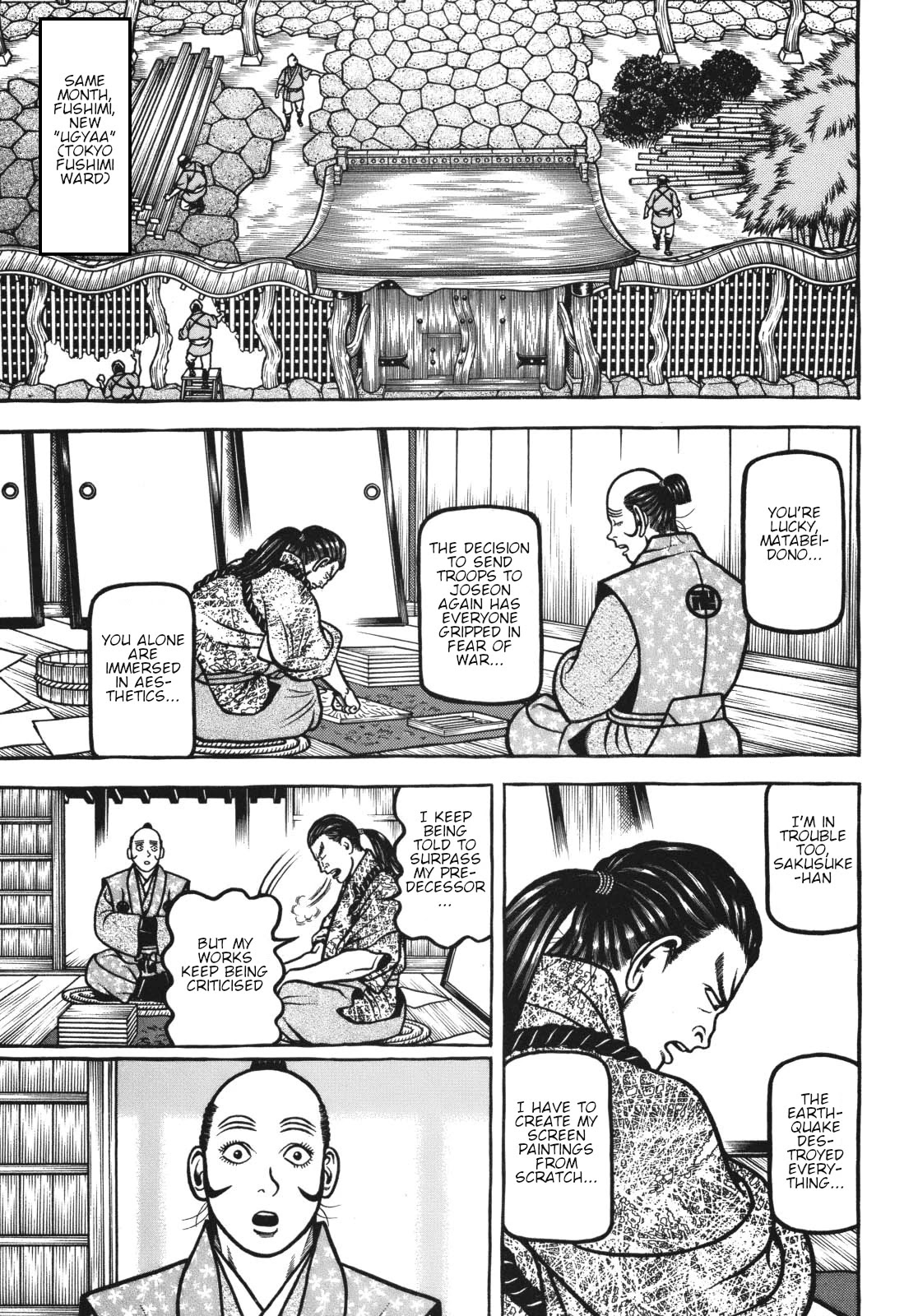 Hyougemono Chapter 118 page 11 - Chapter 118: Money GO ROUND